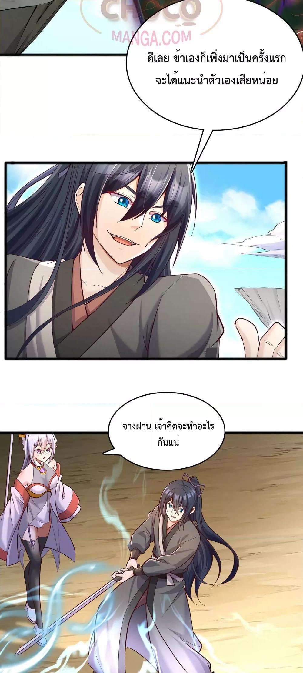 Manga-lc-com อ่านมังงะ อ่านการ์ตูน ออนไลน์ ฟรี I Can Become A Sword God ตอนที่ 1 2 3 4 5 6 7 8 9 10 11 12 13 14 ฟรี ไม่มีโฆษณา Manga-lc - อ่าน มังงะ อ่าน การ์ตูน ออนไลน์ อ่านมังงะ ฟรี