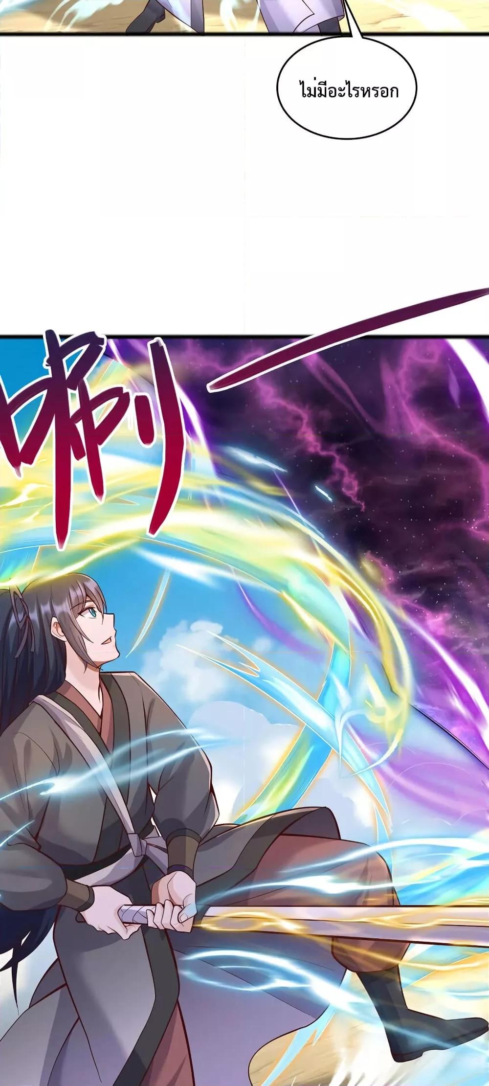 Manga-lc-com อ่านมังงะ อ่านการ์ตูน ออนไลน์ ฟรี I Can Become A Sword God ตอนที่ 1 2 3 4 5 6 7 8 9 10 11 12 13 14 ฟรี ไม่มีโฆษณา Manga-lc - อ่าน มังงะ อ่าน การ์ตูน ออนไลน์ อ่านมังงะ ฟรี