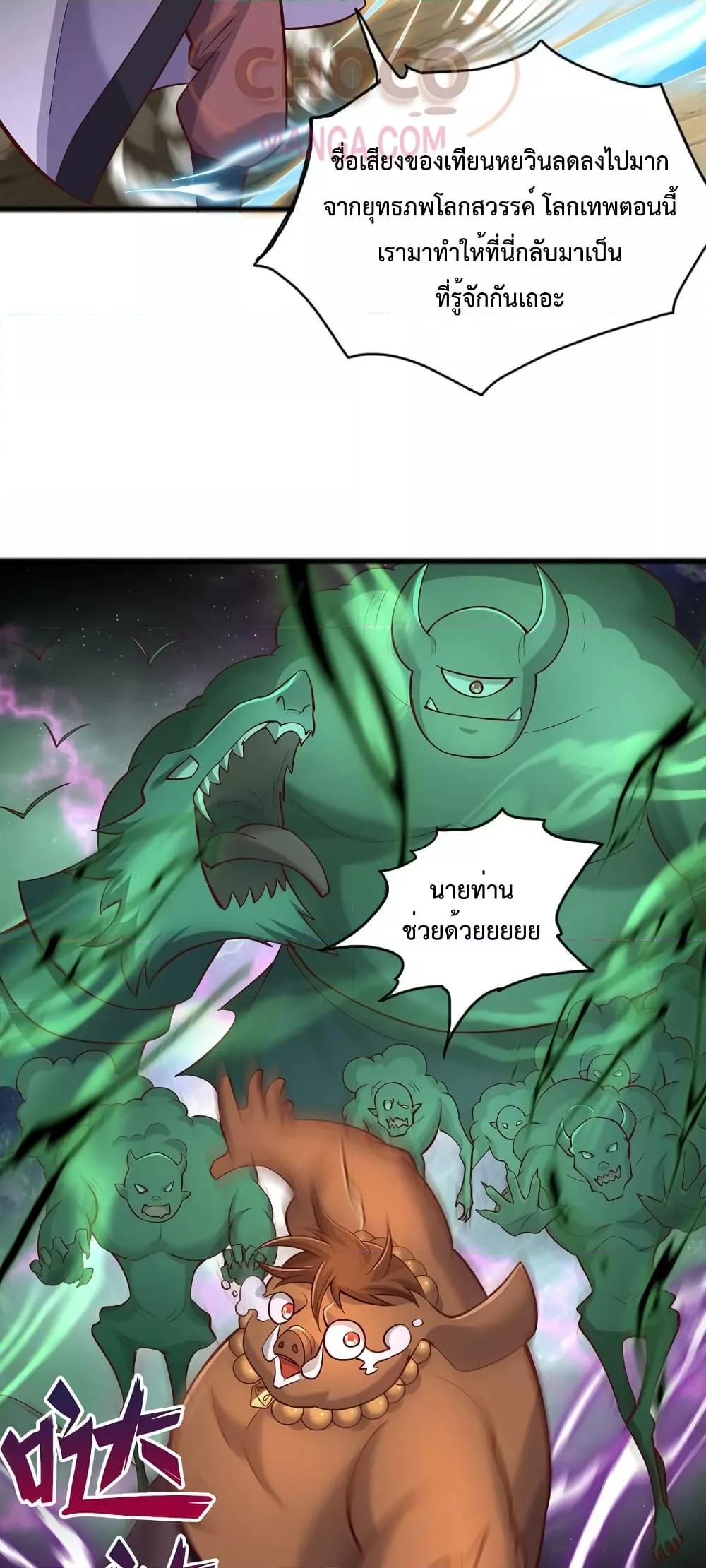 Manga-lc-com อ่านมังงะ อ่านการ์ตูน ออนไลน์ ฟรี I Can Become A Sword God ตอนที่ 1 2 3 4 5 6 7 8 9 10 11 12 13 14 ฟรี ไม่มีโฆษณา Manga-lc - อ่าน มังงะ อ่าน การ์ตูน ออนไลน์ อ่านมังงะ ฟรี