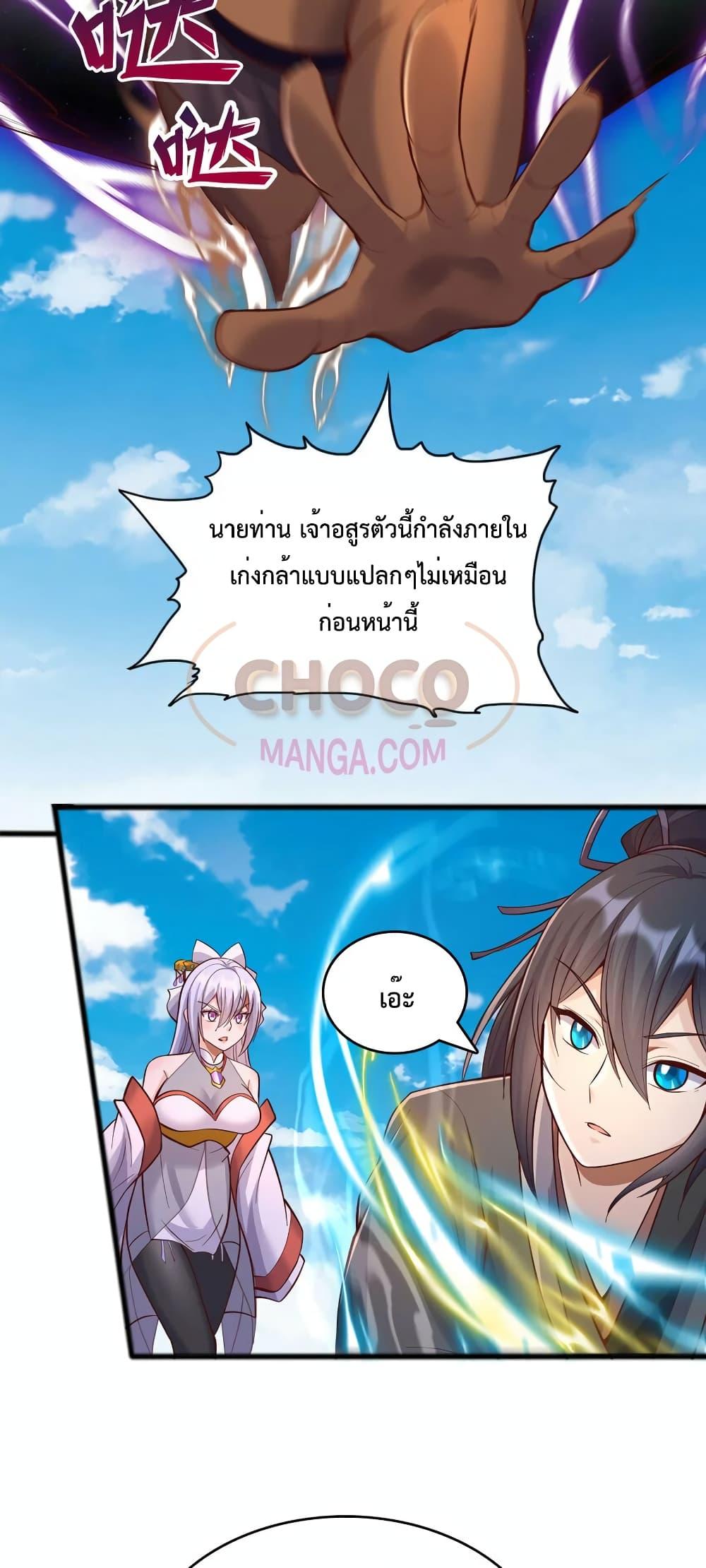 Manga-lc-com อ่านมังงะ อ่านการ์ตูน ออนไลน์ ฟรี I Can Become A Sword God ตอนที่ 1 2 3 4 5 6 7 8 9 10 11 12 13 14 ฟรี ไม่มีโฆษณา Manga-lc - อ่าน มังงะ อ่าน การ์ตูน ออนไลน์ อ่านมังงะ ฟรี