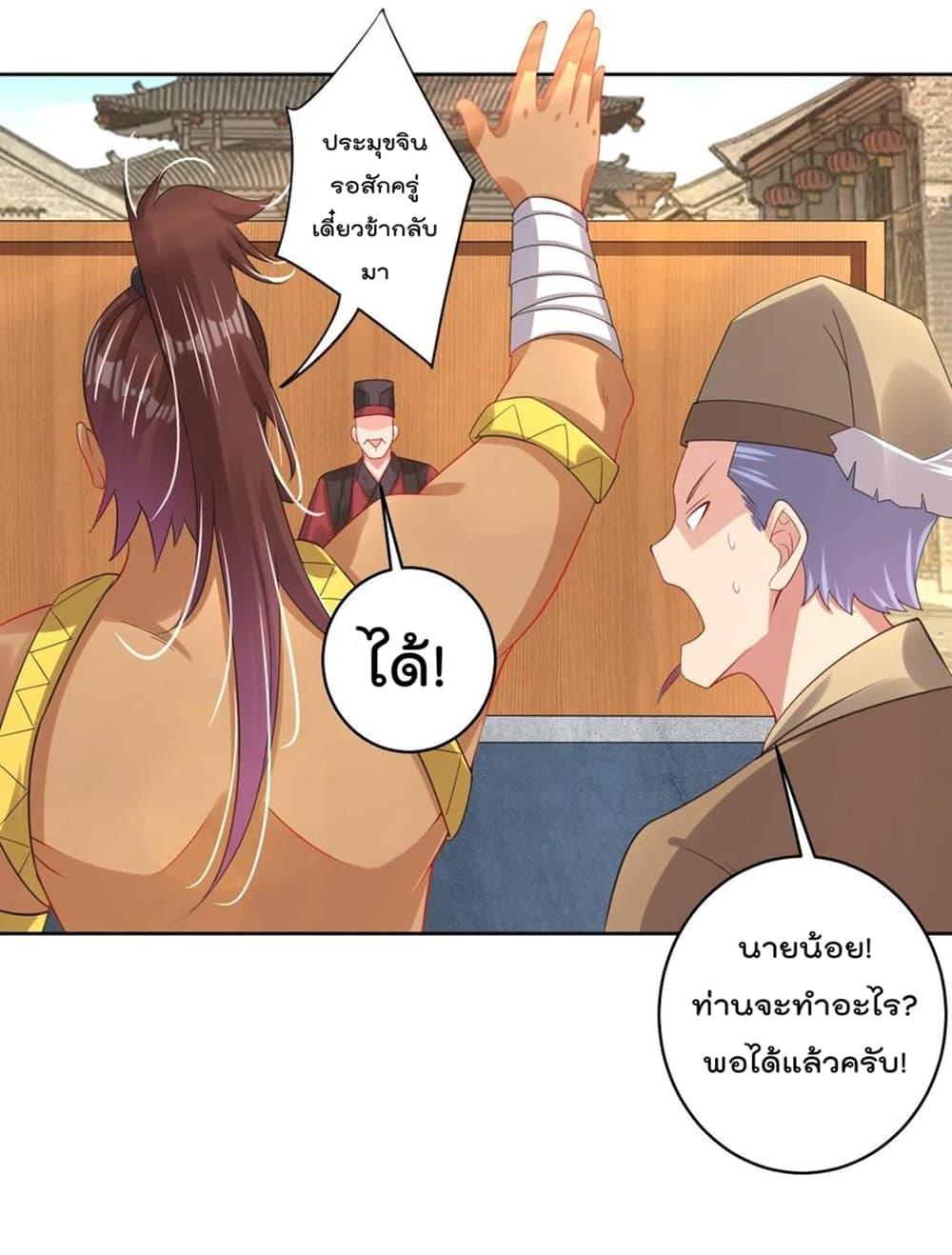 Manga-lc-com อ่านมังงะ อ่านการ์ตูน ออนไลน์ ฟรี Rebirth God of War – การกลับมาล้างแค้นของเทพสงคราม ตอนที่ 1 2 3 4 5 6 7 8 9 10 11 12 13 14 ฟรี ไม่มีโฆษณา Manga-lc - อ่าน มังงะ อ่าน การ์ตูน ออนไลน์ อ่านมังงะ ฟรี
