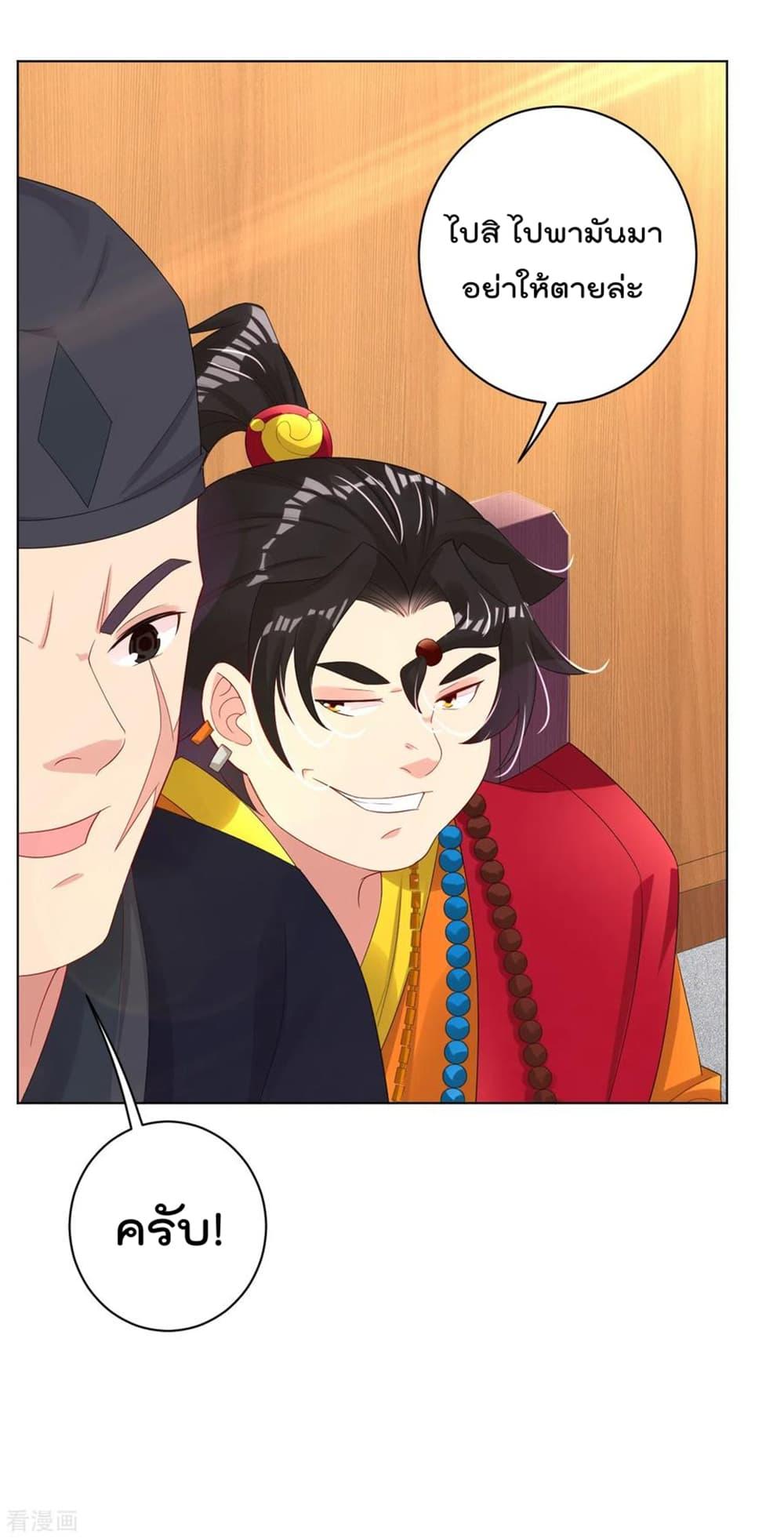 Manga-lc-com อ่านมังงะ อ่านการ์ตูน ออนไลน์ ฟรี Rebirth God of War – การกลับมาล้างแค้นของเทพสงคราม ตอนที่ 1 2 3 4 5 6 7 8 9 10 11 12 13 14 ฟรี ไม่มีโฆษณา Manga-lc - อ่าน มังงะ อ่าน การ์ตูน ออนไลน์ อ่านมังงะ ฟรี