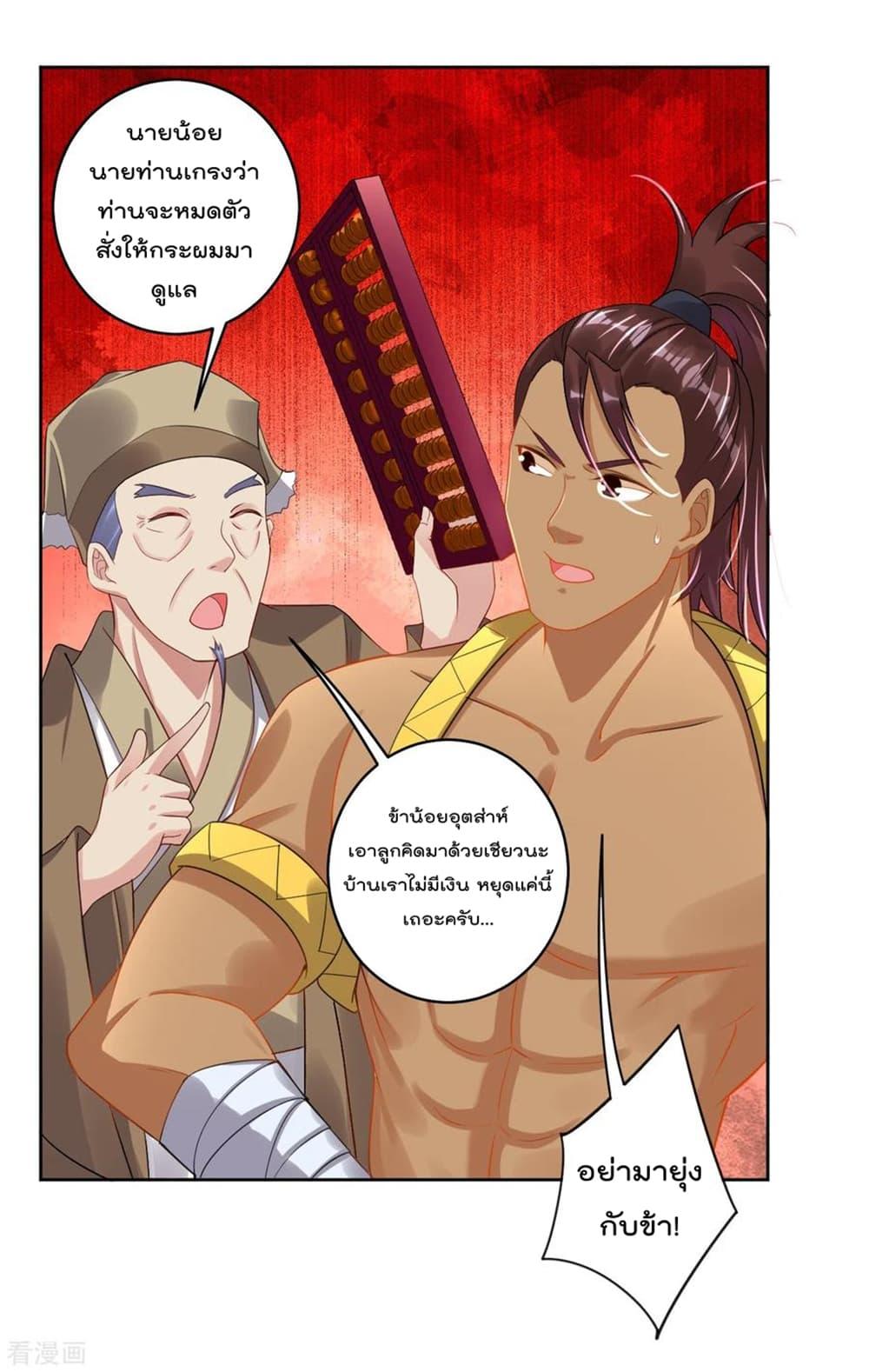 Manga-lc-com อ่านมังงะ อ่านการ์ตูน ออนไลน์ ฟรี Rebirth God of War – การกลับมาล้างแค้นของเทพสงคราม ตอนที่ 1 2 3 4 5 6 7 8 9 10 11 12 13 14 ฟรี ไม่มีโฆษณา Manga-lc - อ่าน มังงะ อ่าน การ์ตูน ออนไลน์ อ่านมังงะ ฟรี