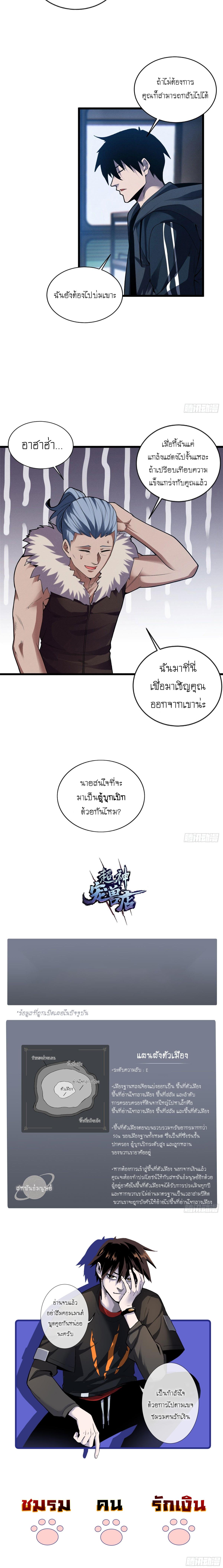 Manga-lc-com อ่านมังงะ อ่านการ์ตูน ออนไลน์ ฟรี Astral pet store ตอนที่ 1 2 3 4 5 6 7 8 9 10 11 12 13 14 ฟรี ไม่มีโฆษณา Manga-lc - อ่าน มังงะ อ่าน การ์ตูน ออนไลน์ อ่านมังงะ ฟรี