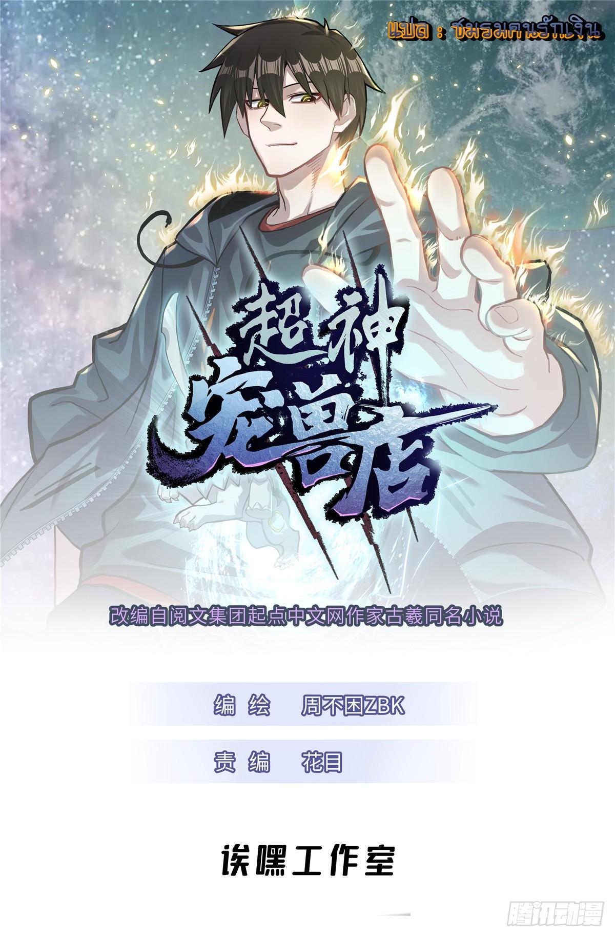 Manga-lc-com อ่านมังงะ อ่านการ์ตูน ออนไลน์ ฟรี Astral pet store ตอนที่ 1 2 3 4 5 6 7 8 9 10 11 12 13 14 ฟรี ไม่มีโฆษณา Manga-lc - อ่าน มังงะ อ่าน การ์ตูน ออนไลน์ อ่านมังงะ ฟรี