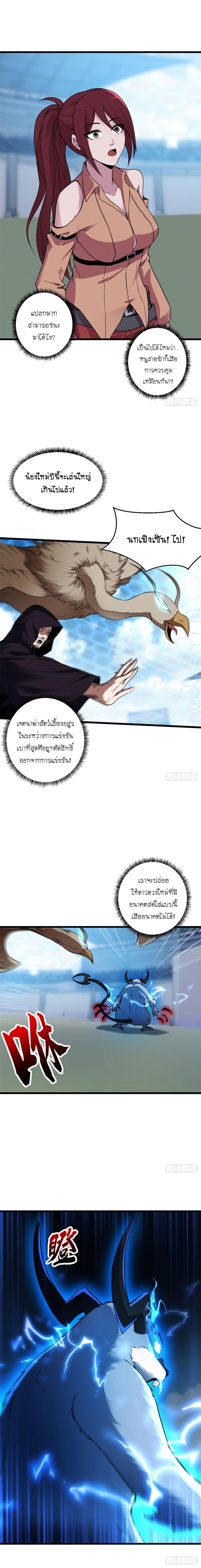 Manga-lc-com อ่านมังงะ อ่านการ์ตูน ออนไลน์ ฟรี Astral pet store ตอนที่ 1 2 3 4 5 6 7 8 9 10 11 12 13 14 ฟรี ไม่มีโฆษณา Manga-lc - อ่าน มังงะ อ่าน การ์ตูน ออนไลน์ อ่านมังงะ ฟรี