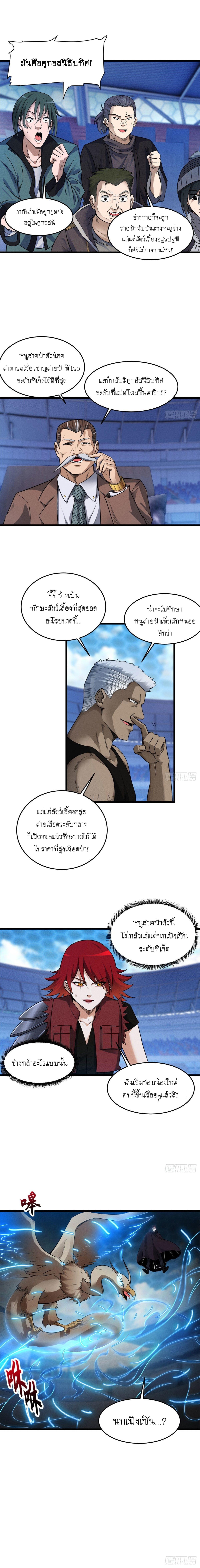 Manga-lc-com อ่านมังงะ อ่านการ์ตูน ออนไลน์ ฟรี Astral pet store ตอนที่ 1 2 3 4 5 6 7 8 9 10 11 12 13 14 ฟรี ไม่มีโฆษณา Manga-lc - อ่าน มังงะ อ่าน การ์ตูน ออนไลน์ อ่านมังงะ ฟรี