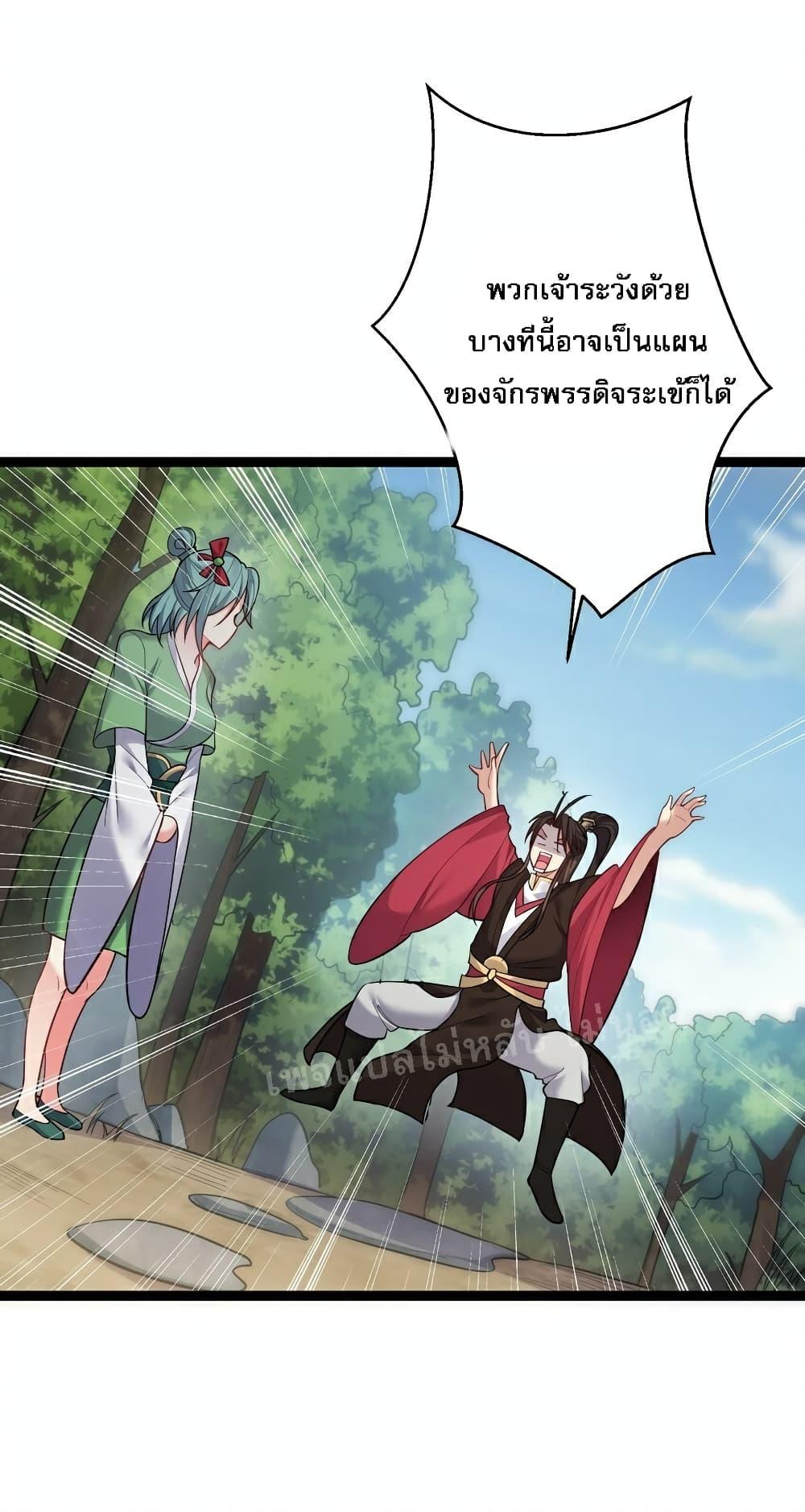 Manga-lc-com อ่านมังงะ อ่านการ์ตูน ออนไลน์ ฟรี Rebirth is the Number One Greatest Villain ตอนที่ 1 2 3 4 5 6 7 8 9 10 11 12 13 14 ฟรี ไม่มีโฆษณา Manga-lc - อ่าน มังงะ อ่าน การ์ตูน ออนไลน์ อ่านมังงะ ฟรี