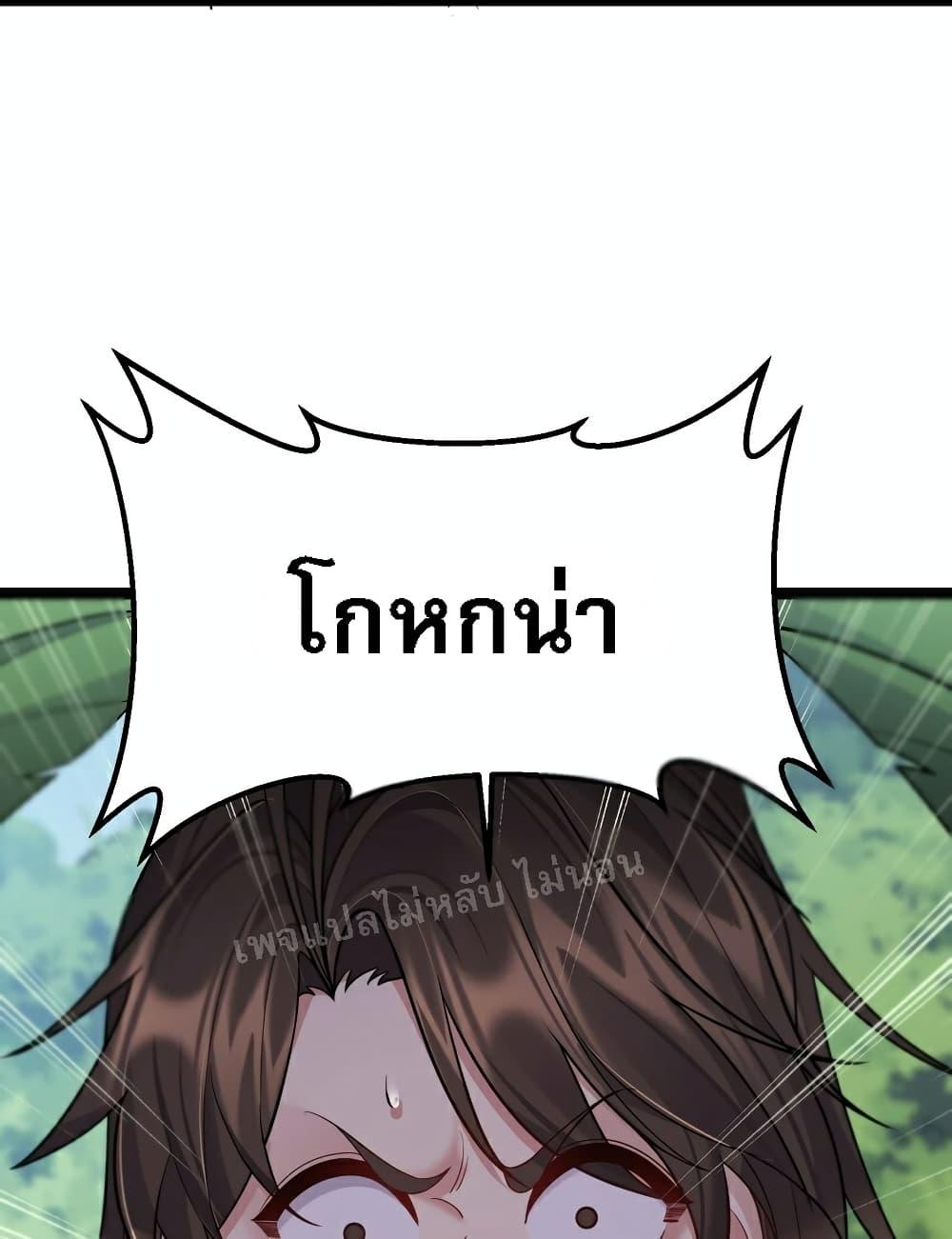 Manga-lc-com อ่านมังงะ อ่านการ์ตูน ออนไลน์ ฟรี Rebirth is the Number One Greatest Villain ตอนที่ 1 2 3 4 5 6 7 8 9 10 11 12 13 14 ฟรี ไม่มีโฆษณา Manga-lc - อ่าน มังงะ อ่าน การ์ตูน ออนไลน์ อ่านมังงะ ฟรี