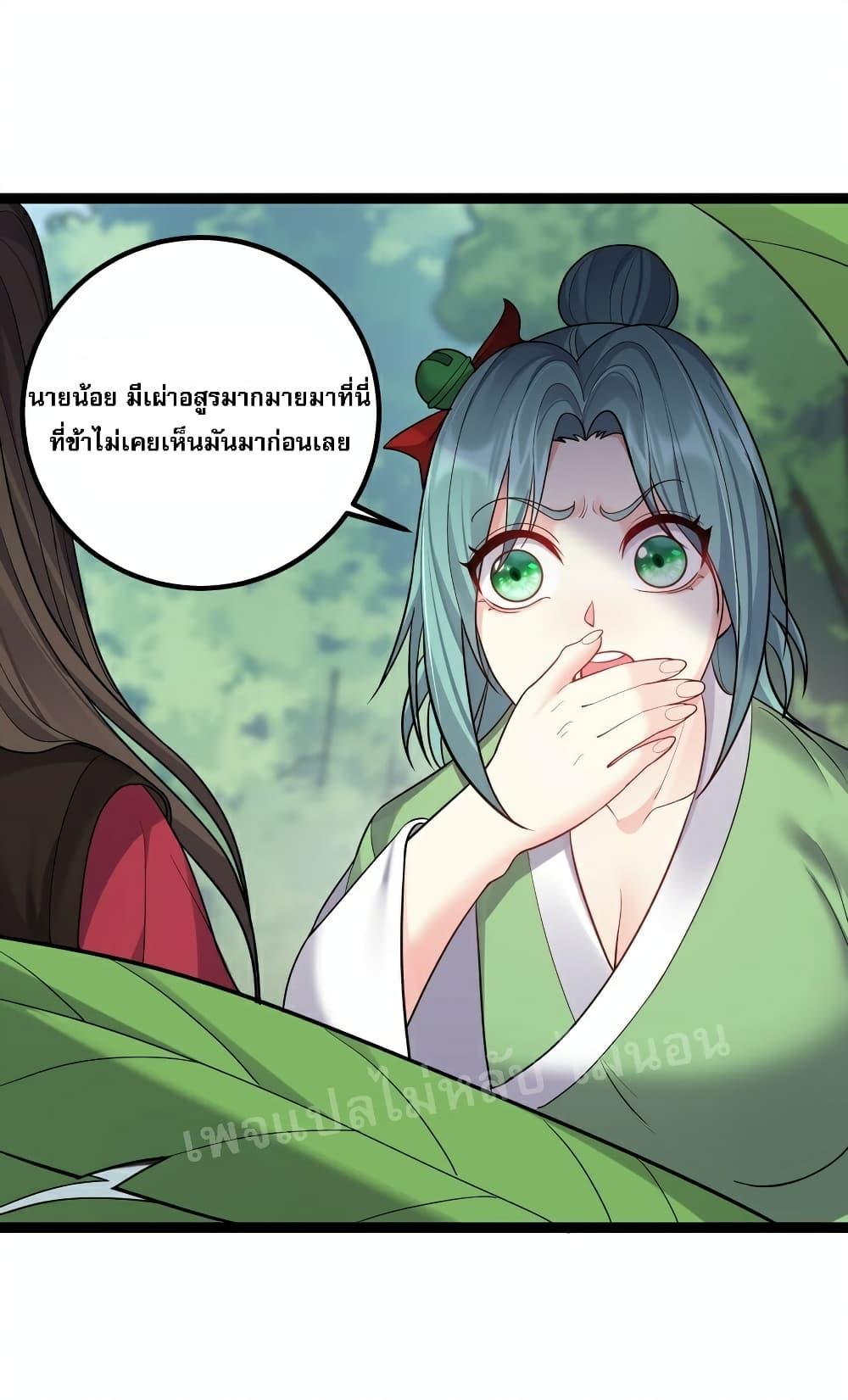 Manga-lc-com อ่านมังงะ อ่านการ์ตูน ออนไลน์ ฟรี Rebirth is the Number One Greatest Villain ตอนที่ 1 2 3 4 5 6 7 8 9 10 11 12 13 14 ฟรี ไม่มีโฆษณา Manga-lc - อ่าน มังงะ อ่าน การ์ตูน ออนไลน์ อ่านมังงะ ฟรี