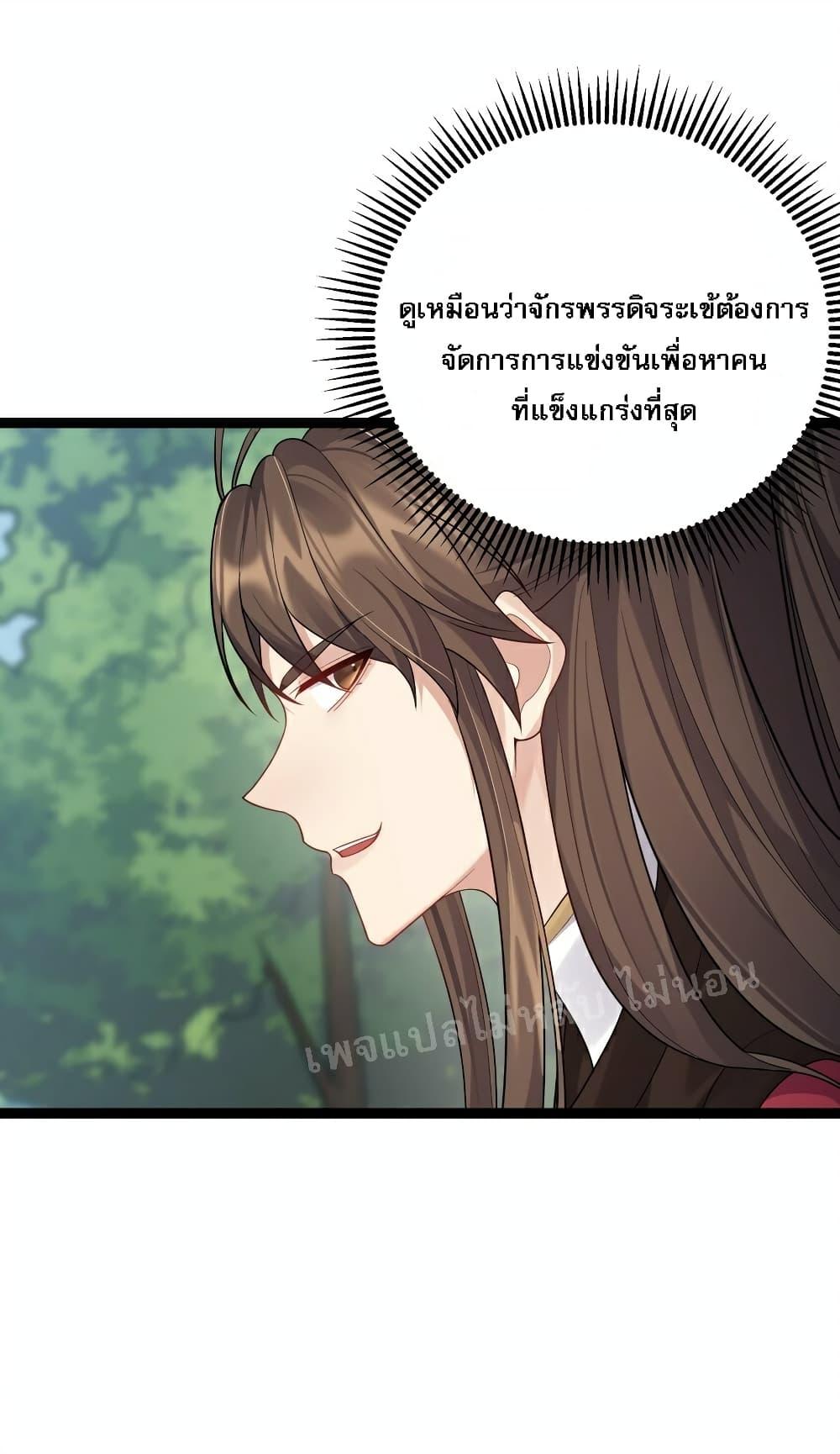 Manga-lc-com อ่านมังงะ อ่านการ์ตูน ออนไลน์ ฟรี Rebirth is the Number One Greatest Villain ตอนที่ 1 2 3 4 5 6 7 8 9 10 11 12 13 14 ฟรี ไม่มีโฆษณา Manga-lc - อ่าน มังงะ อ่าน การ์ตูน ออนไลน์ อ่านมังงะ ฟรี