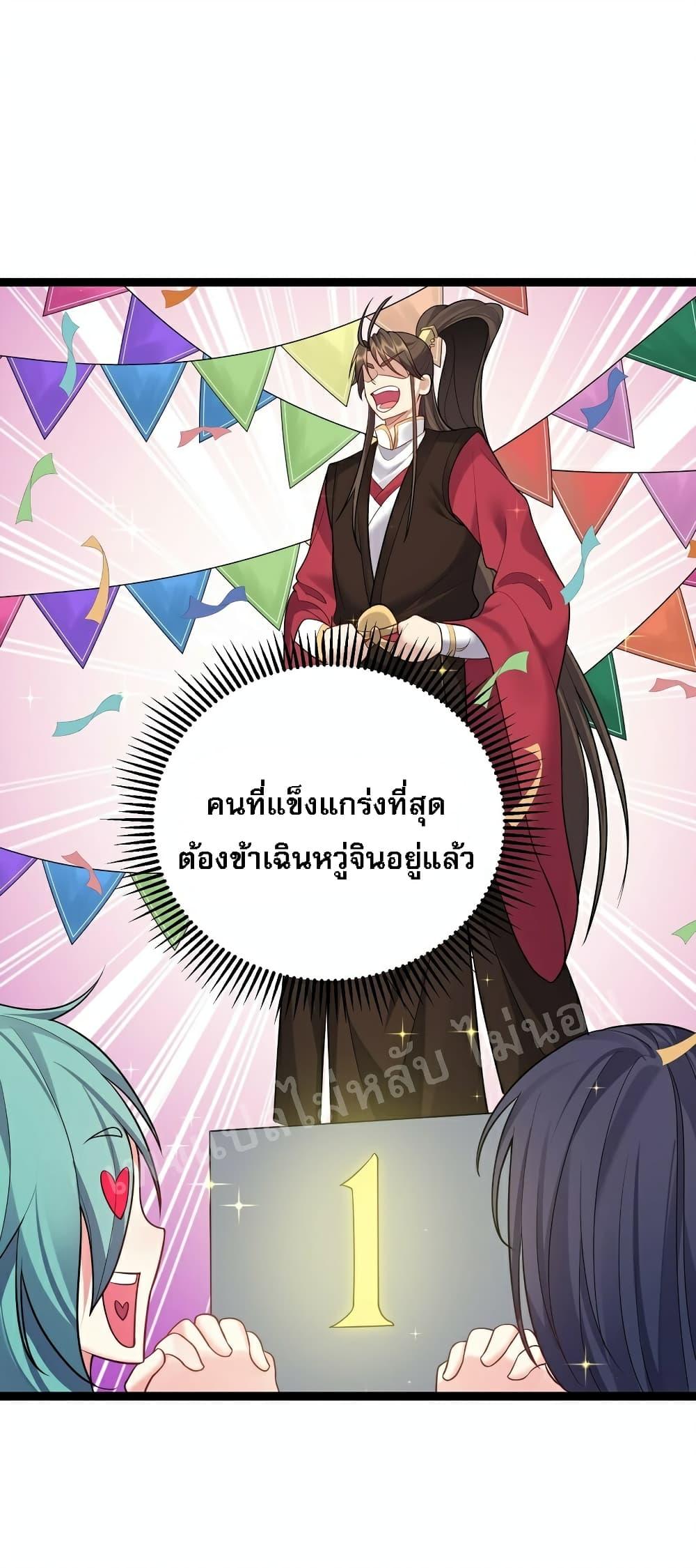 Manga-lc-com อ่านมังงะ อ่านการ์ตูน ออนไลน์ ฟรี Rebirth is the Number One Greatest Villain ตอนที่ 1 2 3 4 5 6 7 8 9 10 11 12 13 14 ฟรี ไม่มีโฆษณา Manga-lc - อ่าน มังงะ อ่าน การ์ตูน ออนไลน์ อ่านมังงะ ฟรี
