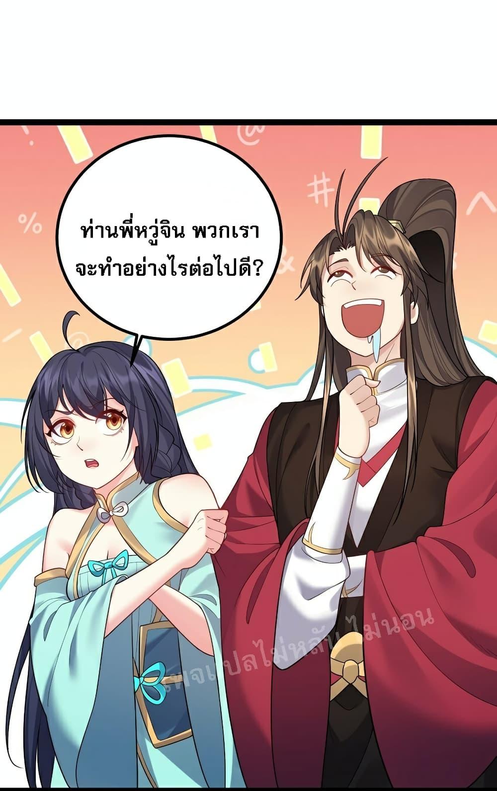 Manga-lc-com อ่านมังงะ อ่านการ์ตูน ออนไลน์ ฟรี Rebirth is the Number One Greatest Villain ตอนที่ 1 2 3 4 5 6 7 8 9 10 11 12 13 14 ฟรี ไม่มีโฆษณา Manga-lc - อ่าน มังงะ อ่าน การ์ตูน ออนไลน์ อ่านมังงะ ฟรี