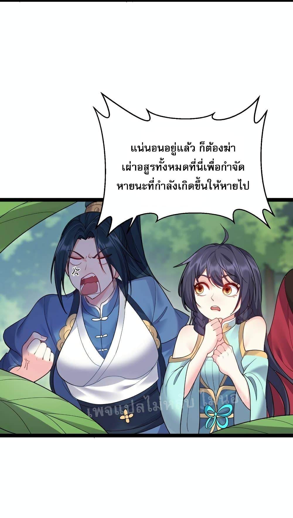 Manga-lc-com อ่านมังงะ อ่านการ์ตูน ออนไลน์ ฟรี Rebirth is the Number One Greatest Villain ตอนที่ 1 2 3 4 5 6 7 8 9 10 11 12 13 14 ฟรี ไม่มีโฆษณา Manga-lc - อ่าน มังงะ อ่าน การ์ตูน ออนไลน์ อ่านมังงะ ฟรี