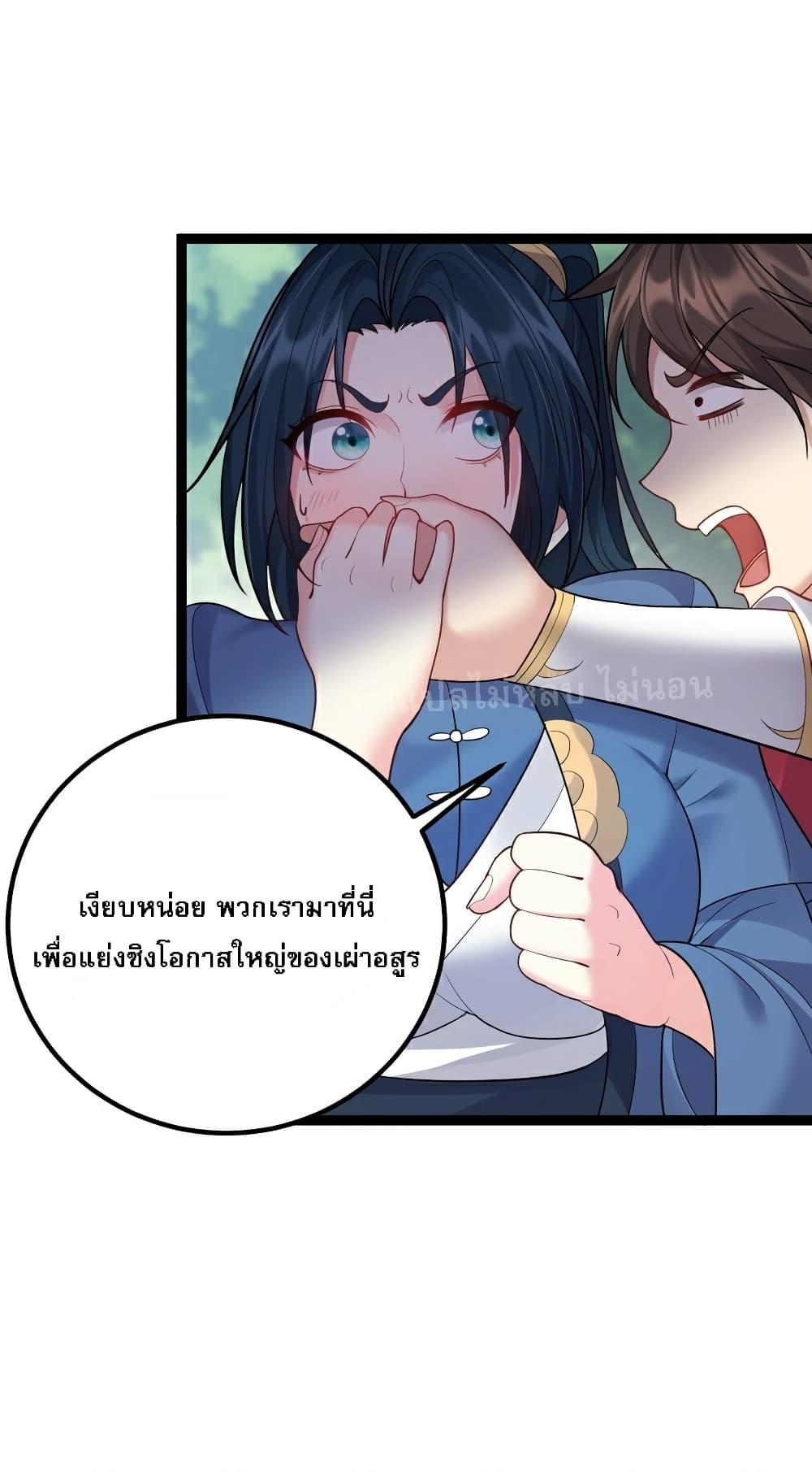 Manga-lc-com อ่านมังงะ อ่านการ์ตูน ออนไลน์ ฟรี Rebirth is the Number One Greatest Villain ตอนที่ 1 2 3 4 5 6 7 8 9 10 11 12 13 14 ฟรี ไม่มีโฆษณา Manga-lc - อ่าน มังงะ อ่าน การ์ตูน ออนไลน์ อ่านมังงะ ฟรี