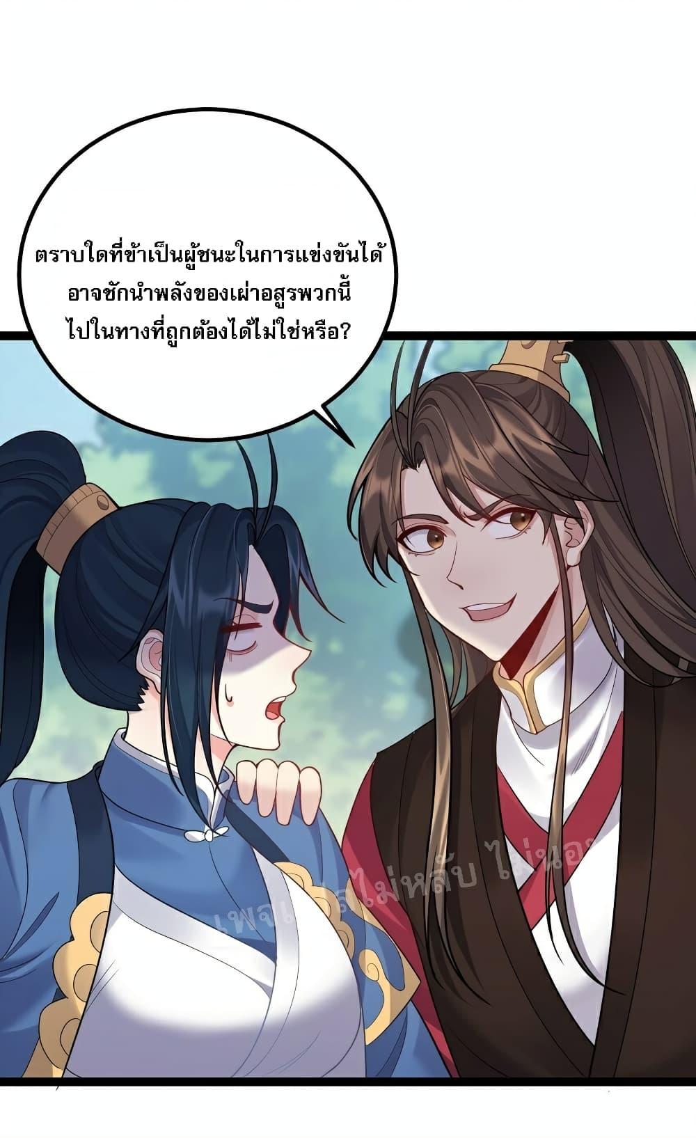 Manga-lc-com อ่านมังงะ อ่านการ์ตูน ออนไลน์ ฟรี Rebirth is the Number One Greatest Villain ตอนที่ 1 2 3 4 5 6 7 8 9 10 11 12 13 14 ฟรี ไม่มีโฆษณา Manga-lc - อ่าน มังงะ อ่าน การ์ตูน ออนไลน์ อ่านมังงะ ฟรี