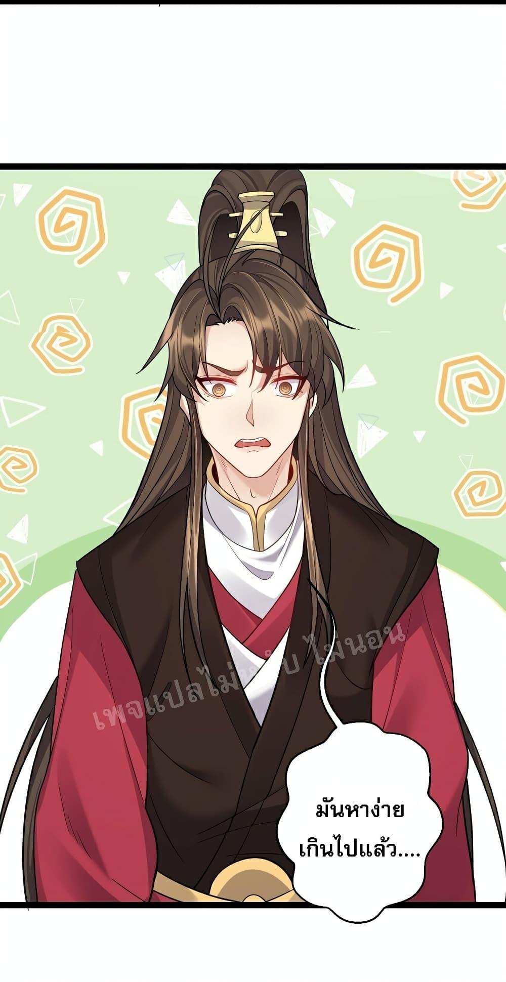 Manga-lc-com อ่านมังงะ อ่านการ์ตูน ออนไลน์ ฟรี Rebirth is the Number One Greatest Villain ตอนที่ 1 2 3 4 5 6 7 8 9 10 11 12 13 14 ฟรี ไม่มีโฆษณา Manga-lc - อ่าน มังงะ อ่าน การ์ตูน ออนไลน์ อ่านมังงะ ฟรี