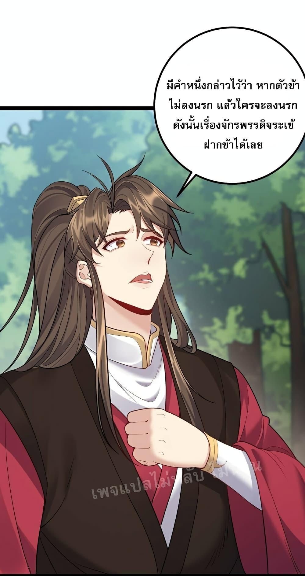 Manga-lc-com อ่านมังงะ อ่านการ์ตูน ออนไลน์ ฟรี Rebirth is the Number One Greatest Villain ตอนที่ 1 2 3 4 5 6 7 8 9 10 11 12 13 14 ฟรี ไม่มีโฆษณา Manga-lc - อ่าน มังงะ อ่าน การ์ตูน ออนไลน์ อ่านมังงะ ฟรี