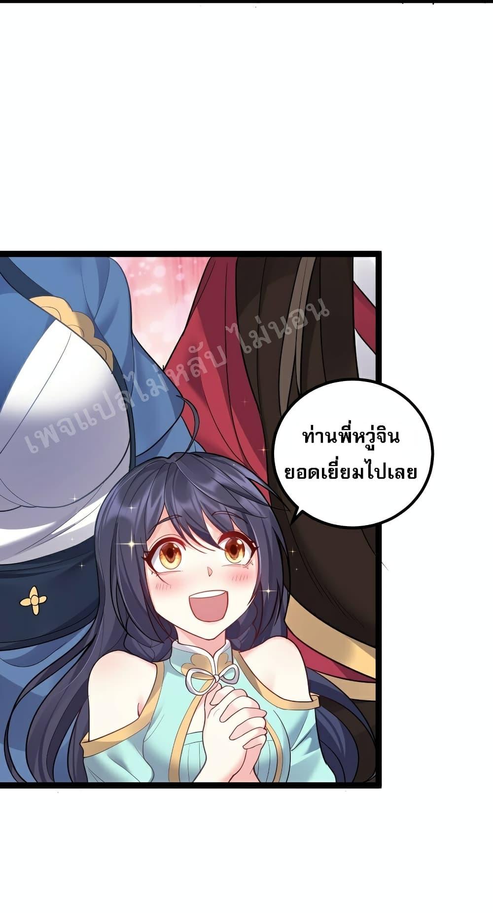 Manga-lc-com อ่านมังงะ อ่านการ์ตูน ออนไลน์ ฟรี Rebirth is the Number One Greatest Villain ตอนที่ 1 2 3 4 5 6 7 8 9 10 11 12 13 14 ฟรี ไม่มีโฆษณา Manga-lc - อ่าน มังงะ อ่าน การ์ตูน ออนไลน์ อ่านมังงะ ฟรี