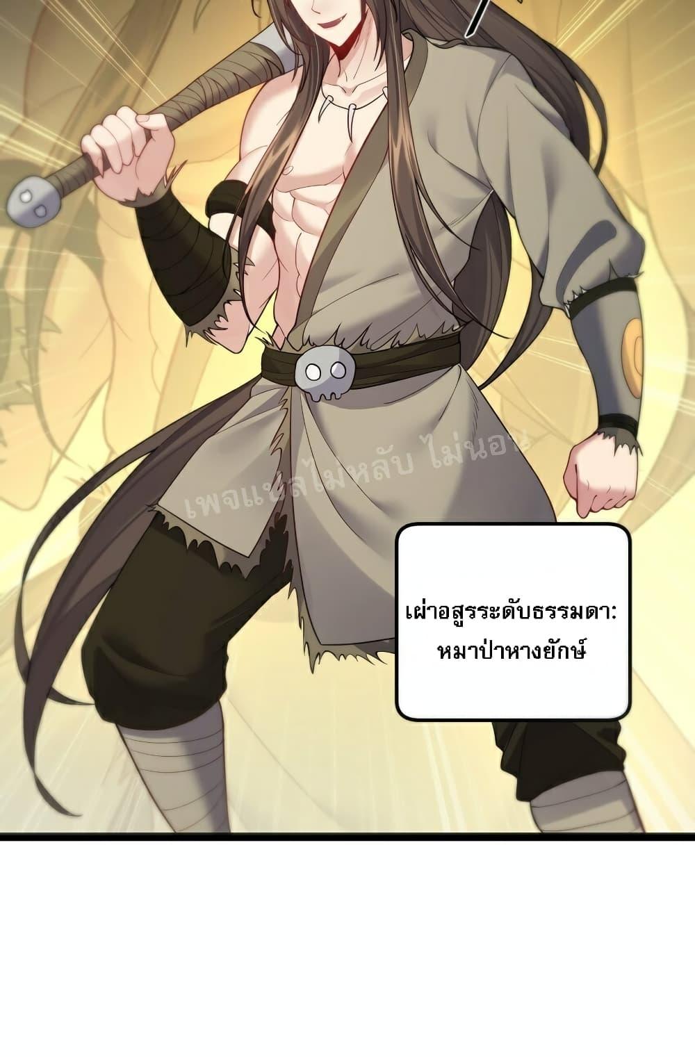 Manga-lc-com อ่านมังงะ อ่านการ์ตูน ออนไลน์ ฟรี Rebirth is the Number One Greatest Villain ตอนที่ 1 2 3 4 5 6 7 8 9 10 11 12 13 14 ฟรี ไม่มีโฆษณา Manga-lc - อ่าน มังงะ อ่าน การ์ตูน ออนไลน์ อ่านมังงะ ฟรี