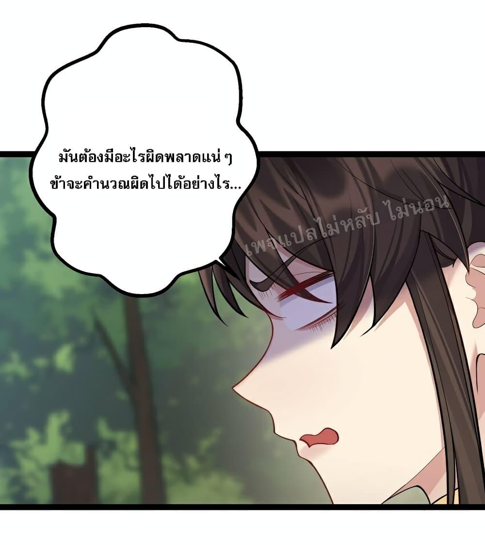 Manga-lc-com อ่านมังงะ อ่านการ์ตูน ออนไลน์ ฟรี Rebirth is the Number One Greatest Villain ตอนที่ 1 2 3 4 5 6 7 8 9 10 11 12 13 14 ฟรี ไม่มีโฆษณา Manga-lc - อ่าน มังงะ อ่าน การ์ตูน ออนไลน์ อ่านมังงะ ฟรี