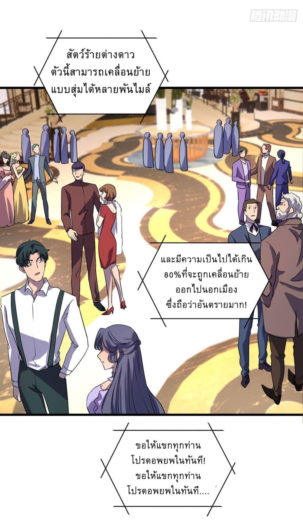 Manga-lc-com อ่านมังงะ อ่านการ์ตูน ออนไลน์ ฟรี More Kill More Powerful ตอนที่ 1 2 3 4 5 6 7 8 9 10 11 12 13 14 ฟรี ไม่มีโฆษณา Manga-lc - อ่าน มังงะ อ่าน การ์ตูน ออนไลน์ อ่านมังงะ ฟรี