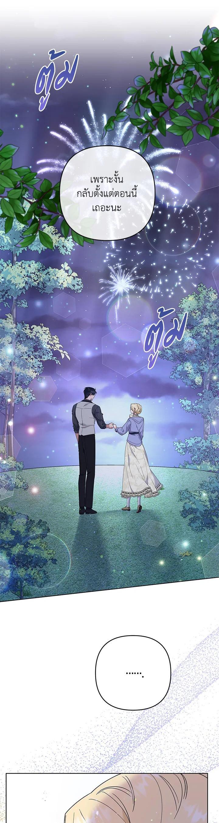 Manga-lc-com อ่านมังงะ อ่านการ์ตูน ออนไลน์ ฟรี What It Means to Be You ตอนที่ 1 2 3 4 5 6 7 8 9 10 11 12 13 14 ฟรี ไม่มีโฆษณา Manga-lc - อ่าน มังงะ อ่าน การ์ตูน ออนไลน์ อ่านมังงะ ฟรี