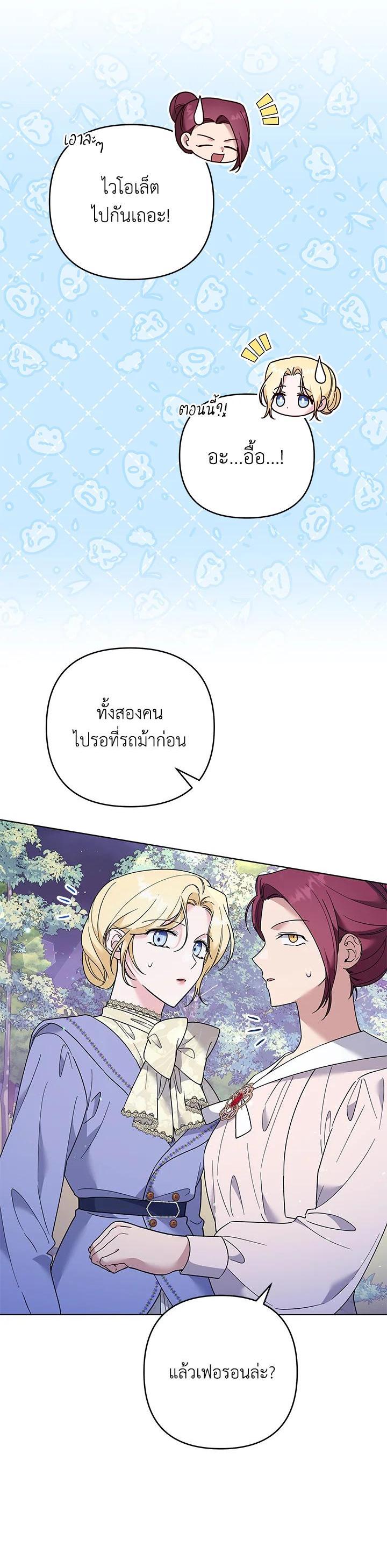 Manga-lc-com อ่านมังงะ อ่านการ์ตูน ออนไลน์ ฟรี What It Means to Be You ตอนที่ 1 2 3 4 5 6 7 8 9 10 11 12 13 14 ฟรี ไม่มีโฆษณา Manga-lc - อ่าน มังงะ อ่าน การ์ตูน ออนไลน์ อ่านมังงะ ฟรี