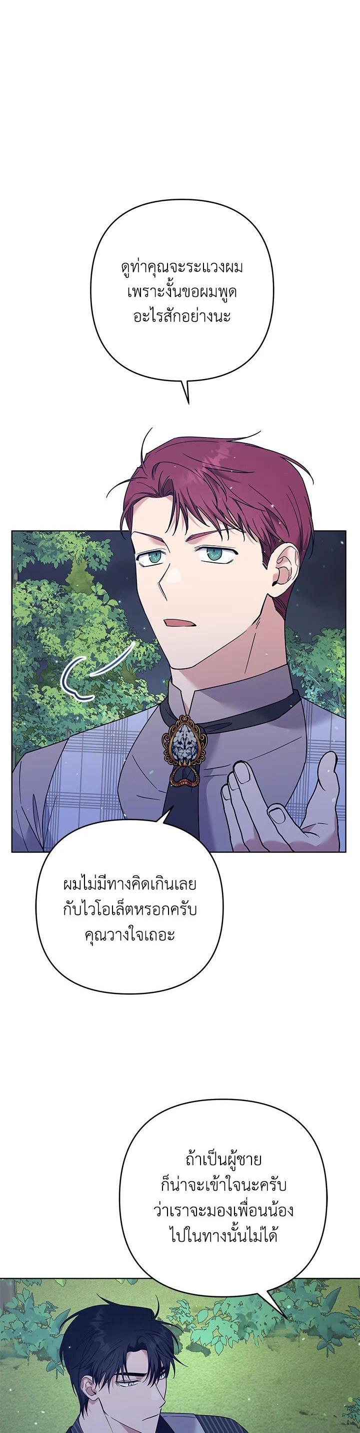Manga-lc-com อ่านมังงะ อ่านการ์ตูน ออนไลน์ ฟรี What It Means to Be You ตอนที่ 1 2 3 4 5 6 7 8 9 10 11 12 13 14 ฟรี ไม่มีโฆษณา Manga-lc - อ่าน มังงะ อ่าน การ์ตูน ออนไลน์ อ่านมังงะ ฟรี