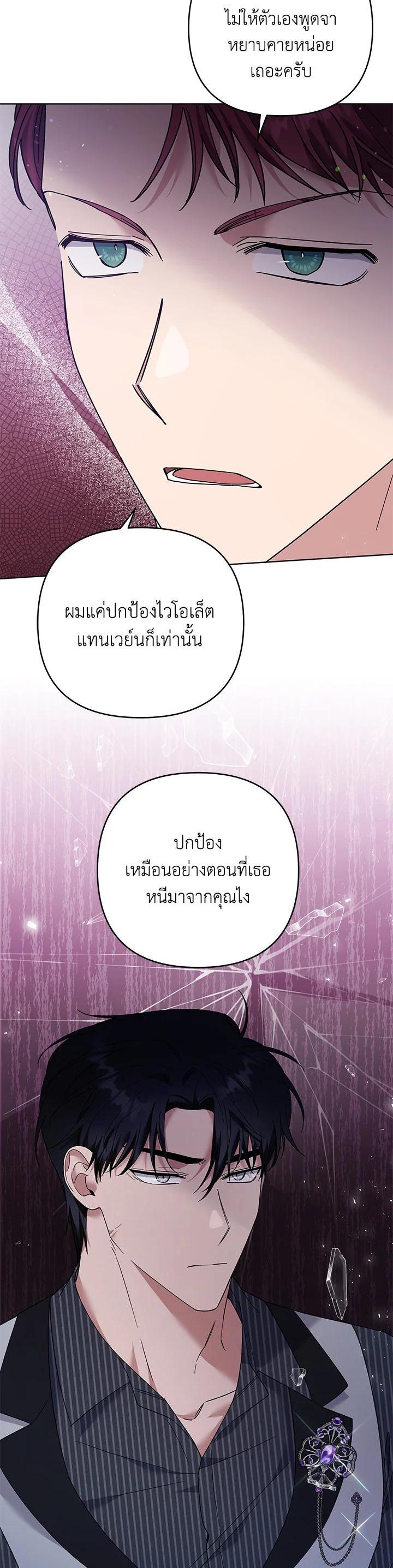 Manga-lc-com อ่านมังงะ อ่านการ์ตูน ออนไลน์ ฟรี What It Means to Be You ตอนที่ 1 2 3 4 5 6 7 8 9 10 11 12 13 14 ฟรี ไม่มีโฆษณา Manga-lc - อ่าน มังงะ อ่าน การ์ตูน ออนไลน์ อ่านมังงะ ฟรี