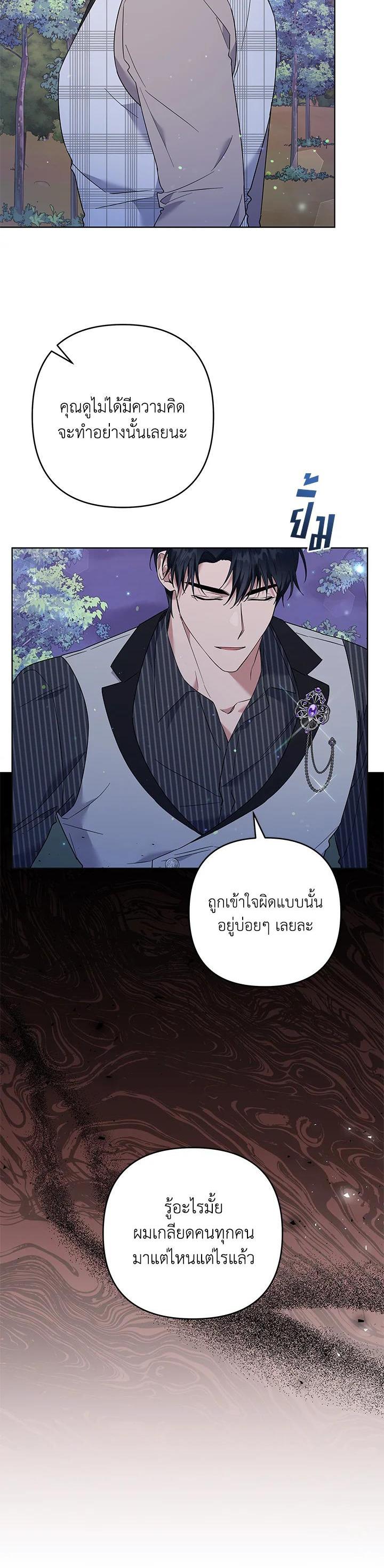 Manga-lc-com อ่านมังงะ อ่านการ์ตูน ออนไลน์ ฟรี What It Means to Be You ตอนที่ 1 2 3 4 5 6 7 8 9 10 11 12 13 14 ฟรี ไม่มีโฆษณา Manga-lc - อ่าน มังงะ อ่าน การ์ตูน ออนไลน์ อ่านมังงะ ฟรี
