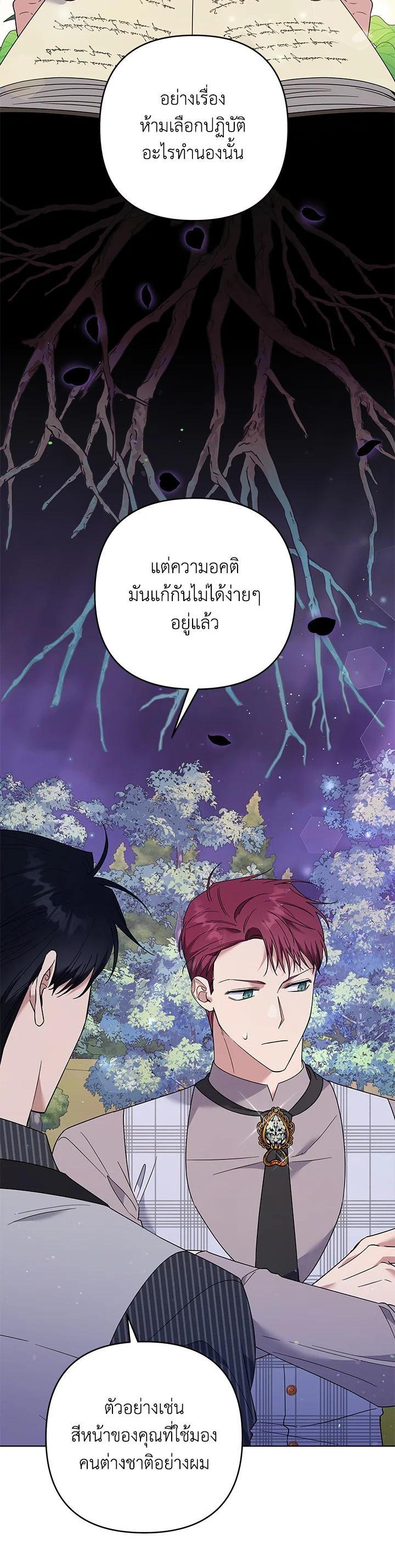 Manga-lc-com อ่านมังงะ อ่านการ์ตูน ออนไลน์ ฟรี What It Means to Be You ตอนที่ 1 2 3 4 5 6 7 8 9 10 11 12 13 14 ฟรี ไม่มีโฆษณา Manga-lc - อ่าน มังงะ อ่าน การ์ตูน ออนไลน์ อ่านมังงะ ฟรี