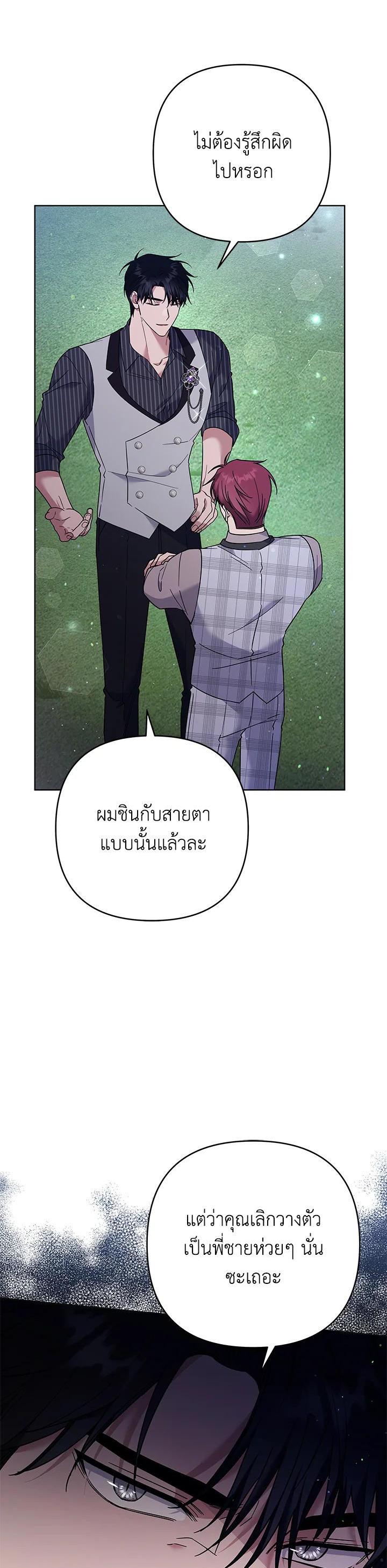 Manga-lc-com อ่านมังงะ อ่านการ์ตูน ออนไลน์ ฟรี What It Means to Be You ตอนที่ 1 2 3 4 5 6 7 8 9 10 11 12 13 14 ฟรี ไม่มีโฆษณา Manga-lc - อ่าน มังงะ อ่าน การ์ตูน ออนไลน์ อ่านมังงะ ฟรี