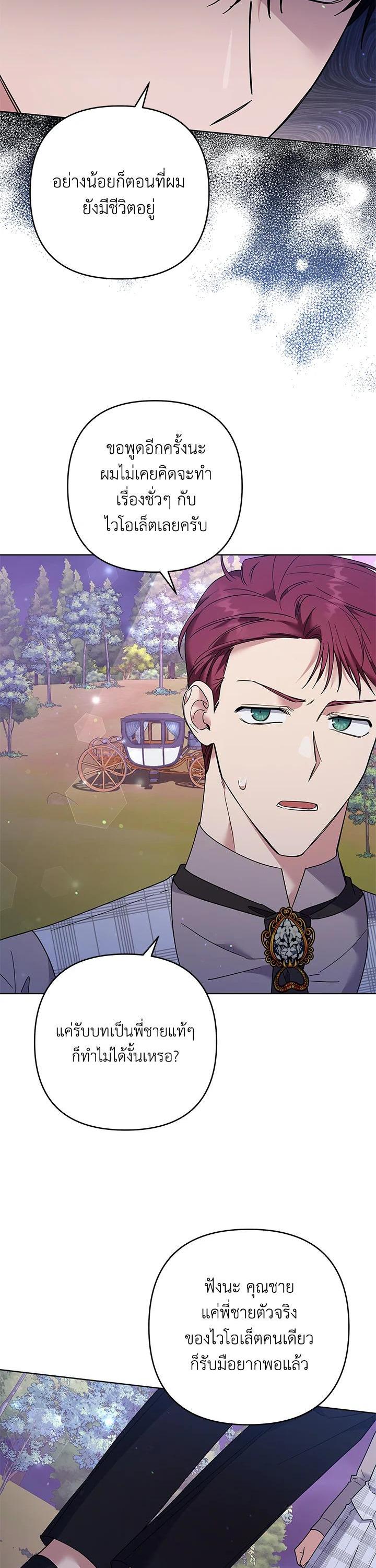 Manga-lc-com อ่านมังงะ อ่านการ์ตูน ออนไลน์ ฟรี What It Means to Be You ตอนที่ 1 2 3 4 5 6 7 8 9 10 11 12 13 14 ฟรี ไม่มีโฆษณา Manga-lc - อ่าน มังงะ อ่าน การ์ตูน ออนไลน์ อ่านมังงะ ฟรี