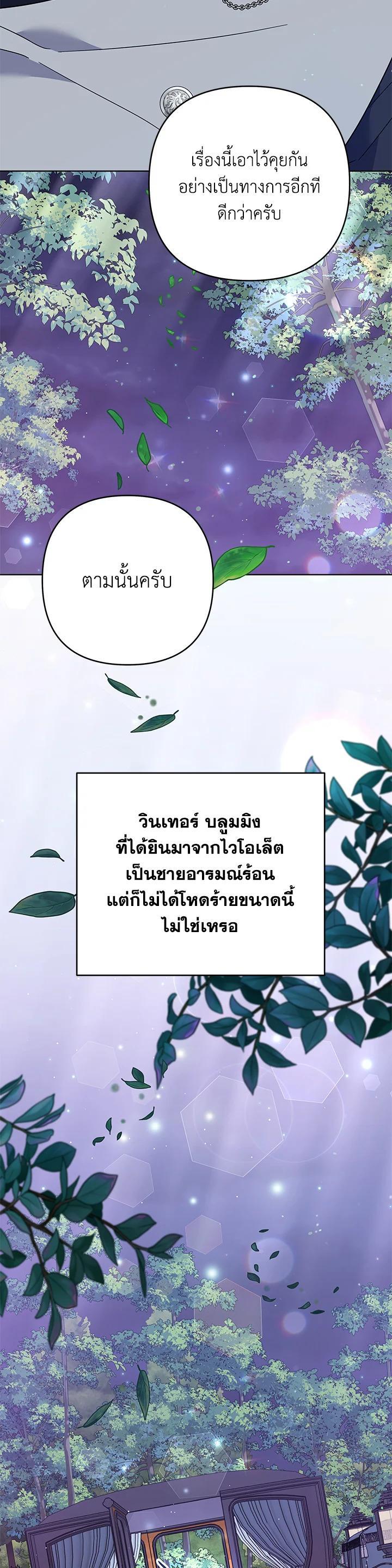 Manga-lc-com อ่านมังงะ อ่านการ์ตูน ออนไลน์ ฟรี What It Means to Be You ตอนที่ 1 2 3 4 5 6 7 8 9 10 11 12 13 14 ฟรี ไม่มีโฆษณา Manga-lc - อ่าน มังงะ อ่าน การ์ตูน ออนไลน์ อ่านมังงะ ฟรี