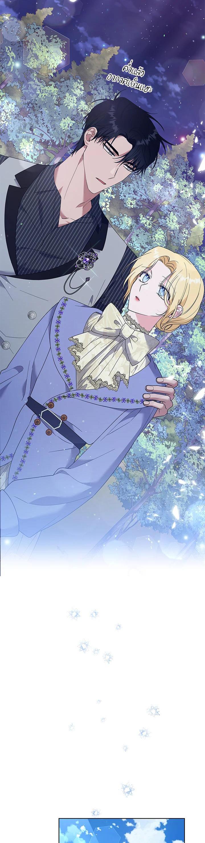 Manga-lc-com อ่านมังงะ อ่านการ์ตูน ออนไลน์ ฟรี What It Means to Be You ตอนที่ 1 2 3 4 5 6 7 8 9 10 11 12 13 14 ฟรี ไม่มีโฆษณา Manga-lc - อ่าน มังงะ อ่าน การ์ตูน ออนไลน์ อ่านมังงะ ฟรี