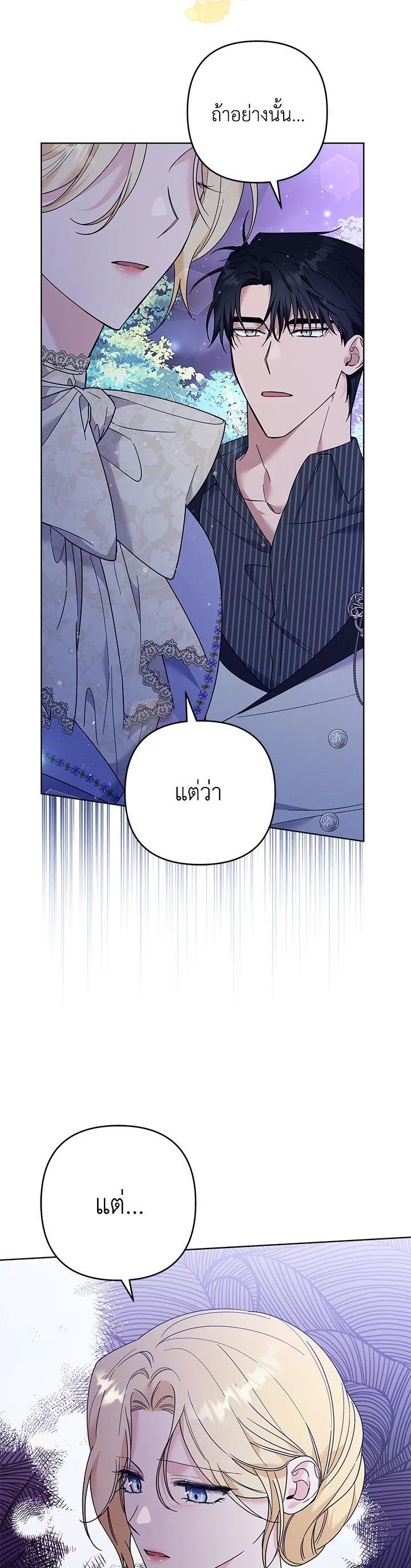 Manga-lc-com อ่านมังงะ อ่านการ์ตูน ออนไลน์ ฟรี What It Means to Be You ตอนที่ 1 2 3 4 5 6 7 8 9 10 11 12 13 14 ฟรี ไม่มีโฆษณา Manga-lc - อ่าน มังงะ อ่าน การ์ตูน ออนไลน์ อ่านมังงะ ฟรี