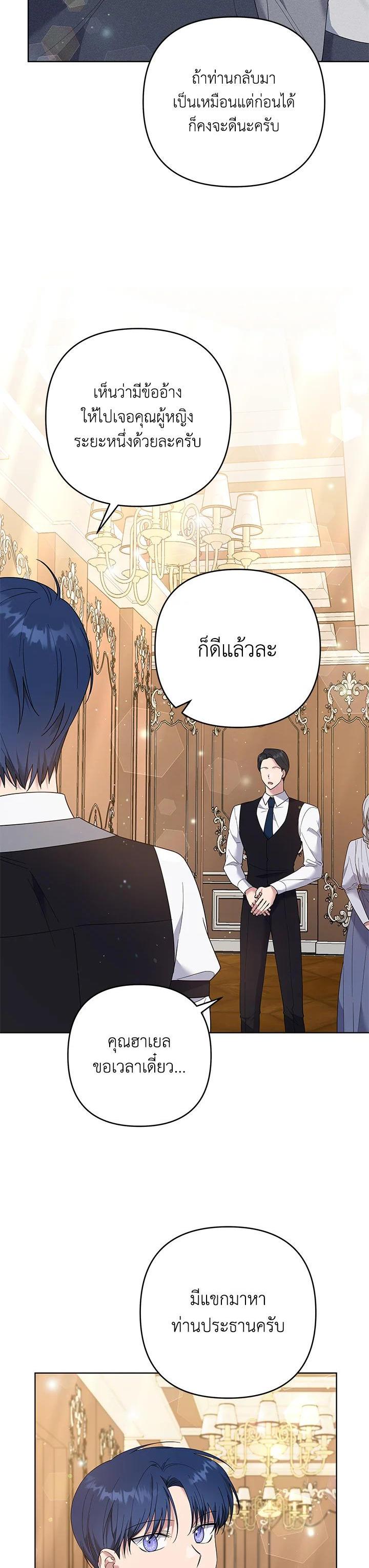 Manga-lc-com อ่านมังงะ อ่านการ์ตูน ออนไลน์ ฟรี What It Means to Be You ตอนที่ 1 2 3 4 5 6 7 8 9 10 11 12 13 14 ฟรี ไม่มีโฆษณา Manga-lc - อ่าน มังงะ อ่าน การ์ตูน ออนไลน์ อ่านมังงะ ฟรี