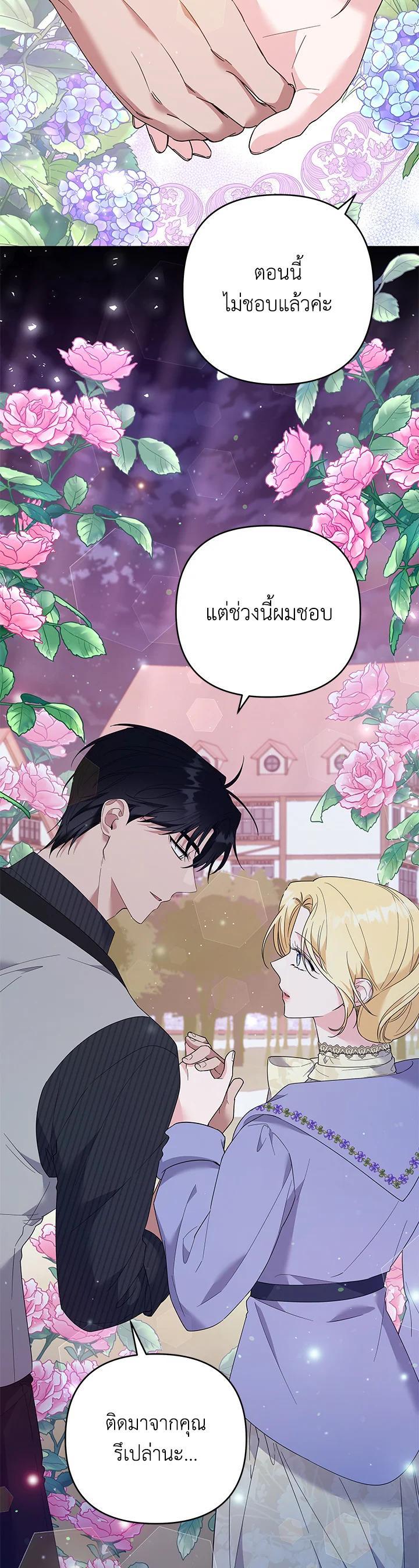 Manga-lc-com อ่านมังงะ อ่านการ์ตูน ออนไลน์ ฟรี What It Means to Be You ตอนที่ 1 2 3 4 5 6 7 8 9 10 11 12 13 14 ฟรี ไม่มีโฆษณา Manga-lc - อ่าน มังงะ อ่าน การ์ตูน ออนไลน์ อ่านมังงะ ฟรี