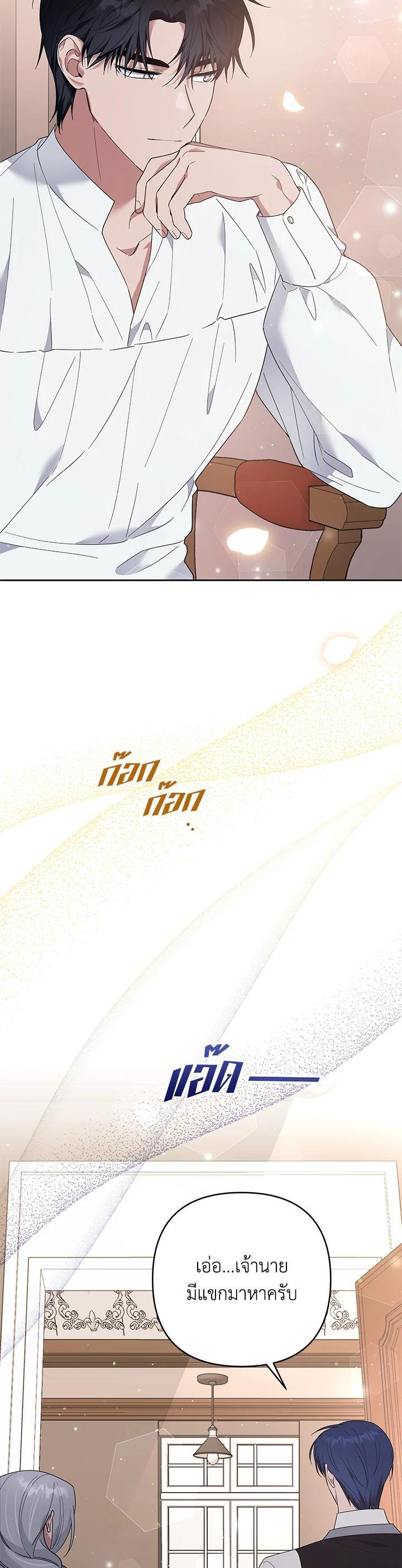 Manga-lc-com อ่านมังงะ อ่านการ์ตูน ออนไลน์ ฟรี What It Means to Be You ตอนที่ 1 2 3 4 5 6 7 8 9 10 11 12 13 14 ฟรี ไม่มีโฆษณา Manga-lc - อ่าน มังงะ อ่าน การ์ตูน ออนไลน์ อ่านมังงะ ฟรี