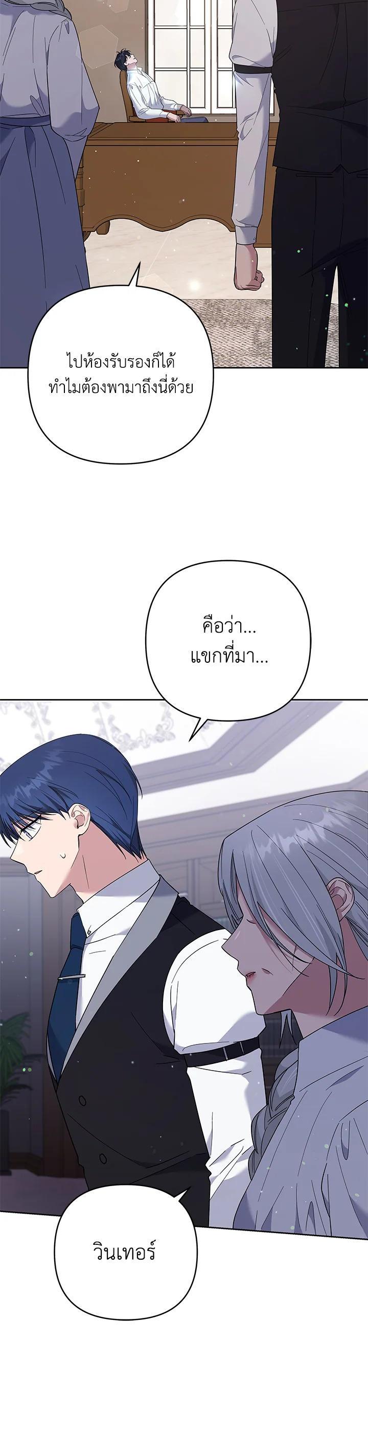 Manga-lc-com อ่านมังงะ อ่านการ์ตูน ออนไลน์ ฟรี What It Means to Be You ตอนที่ 1 2 3 4 5 6 7 8 9 10 11 12 13 14 ฟรี ไม่มีโฆษณา Manga-lc - อ่าน มังงะ อ่าน การ์ตูน ออนไลน์ อ่านมังงะ ฟรี