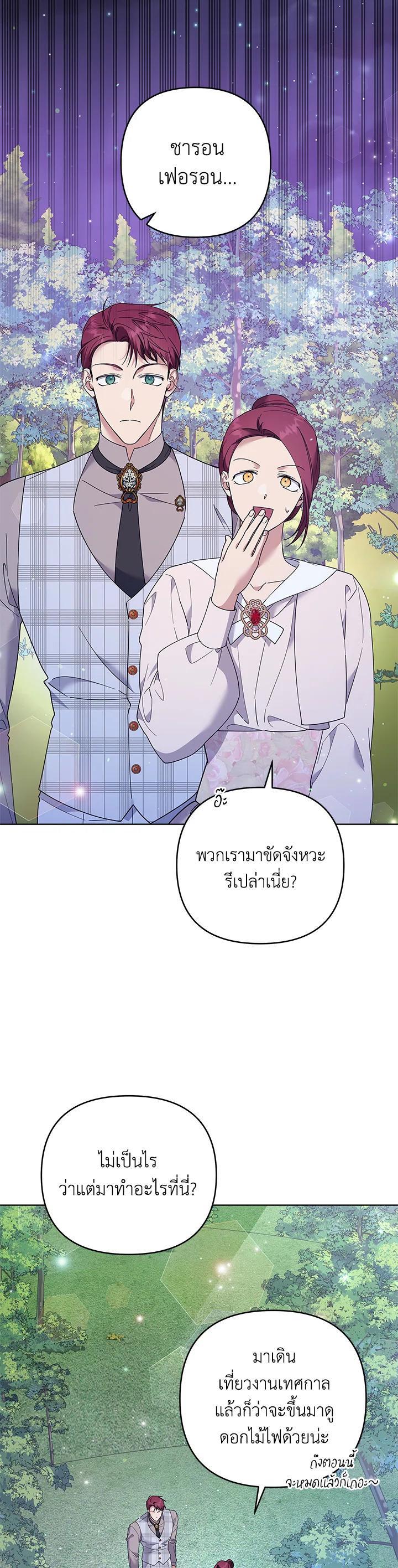 Manga-lc-com อ่านมังงะ อ่านการ์ตูน ออนไลน์ ฟรี What It Means to Be You ตอนที่ 1 2 3 4 5 6 7 8 9 10 11 12 13 14 ฟรี ไม่มีโฆษณา Manga-lc - อ่าน มังงะ อ่าน การ์ตูน ออนไลน์ อ่านมังงะ ฟรี