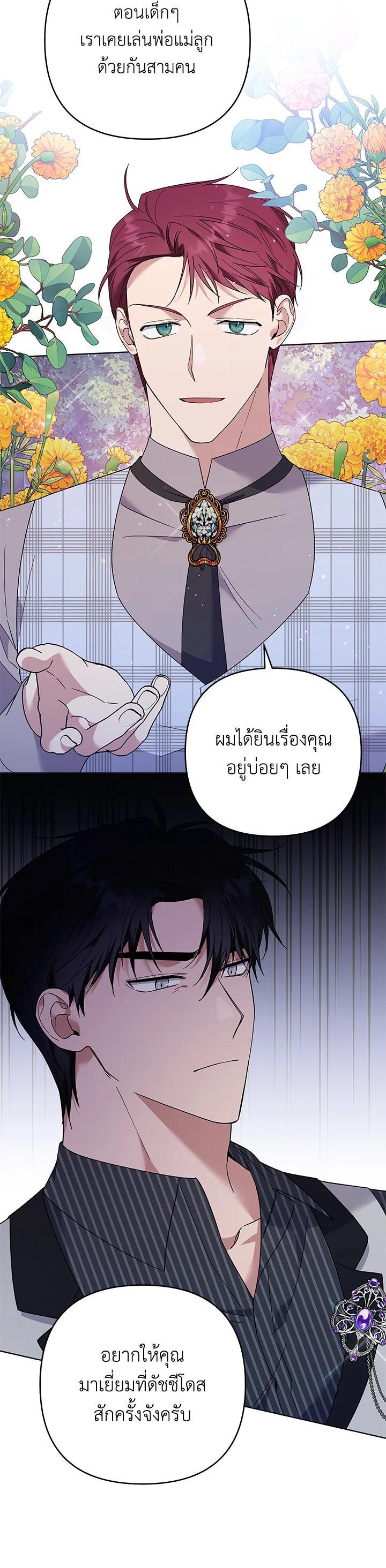 Manga-lc-com อ่านมังงะ อ่านการ์ตูน ออนไลน์ ฟรี What It Means to Be You ตอนที่ 1 2 3 4 5 6 7 8 9 10 11 12 13 14 ฟรี ไม่มีโฆษณา Manga-lc - อ่าน มังงะ อ่าน การ์ตูน ออนไลน์ อ่านมังงะ ฟรี