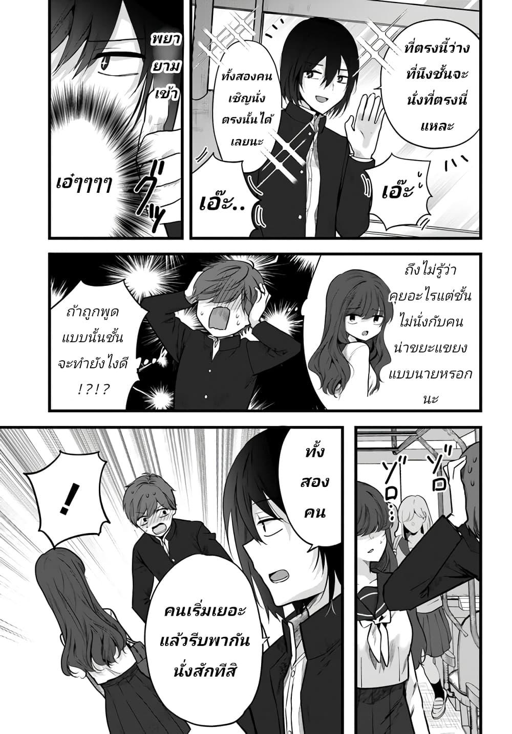 Manga-lc-com อ่านมังงะ อ่านการ์ตูน ออนไลน์ ฟรี Tozaki-san wa Boku ni dake Tsumetai ตอนที่ 1 2 3 4 5 6 7 8 9 10 11 12 13 14 ฟรี ไม่มีโฆษณา Manga-lc - อ่าน มังงะ อ่าน การ์ตูน ออนไลน์ อ่านมังงะ ฟรี