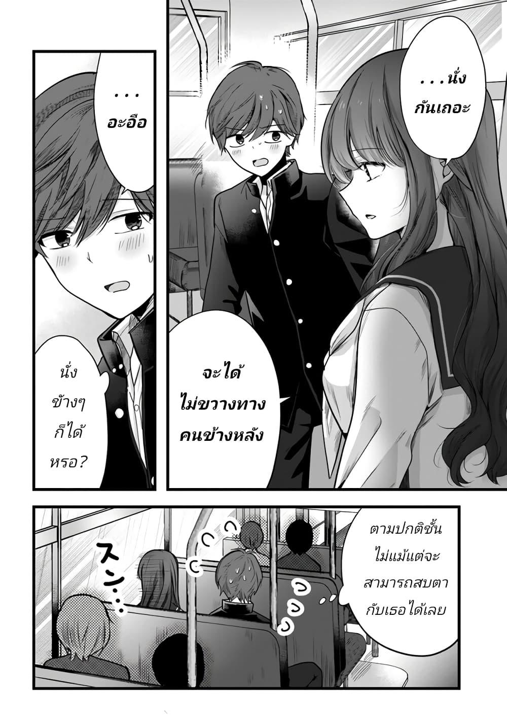 Manga-lc-com อ่านมังงะ อ่านการ์ตูน ออนไลน์ ฟรี Tozaki-san wa Boku ni dake Tsumetai ตอนที่ 1 2 3 4 5 6 7 8 9 10 11 12 13 14 ฟรี ไม่มีโฆษณา Manga-lc - อ่าน มังงะ อ่าน การ์ตูน ออนไลน์ อ่านมังงะ ฟรี