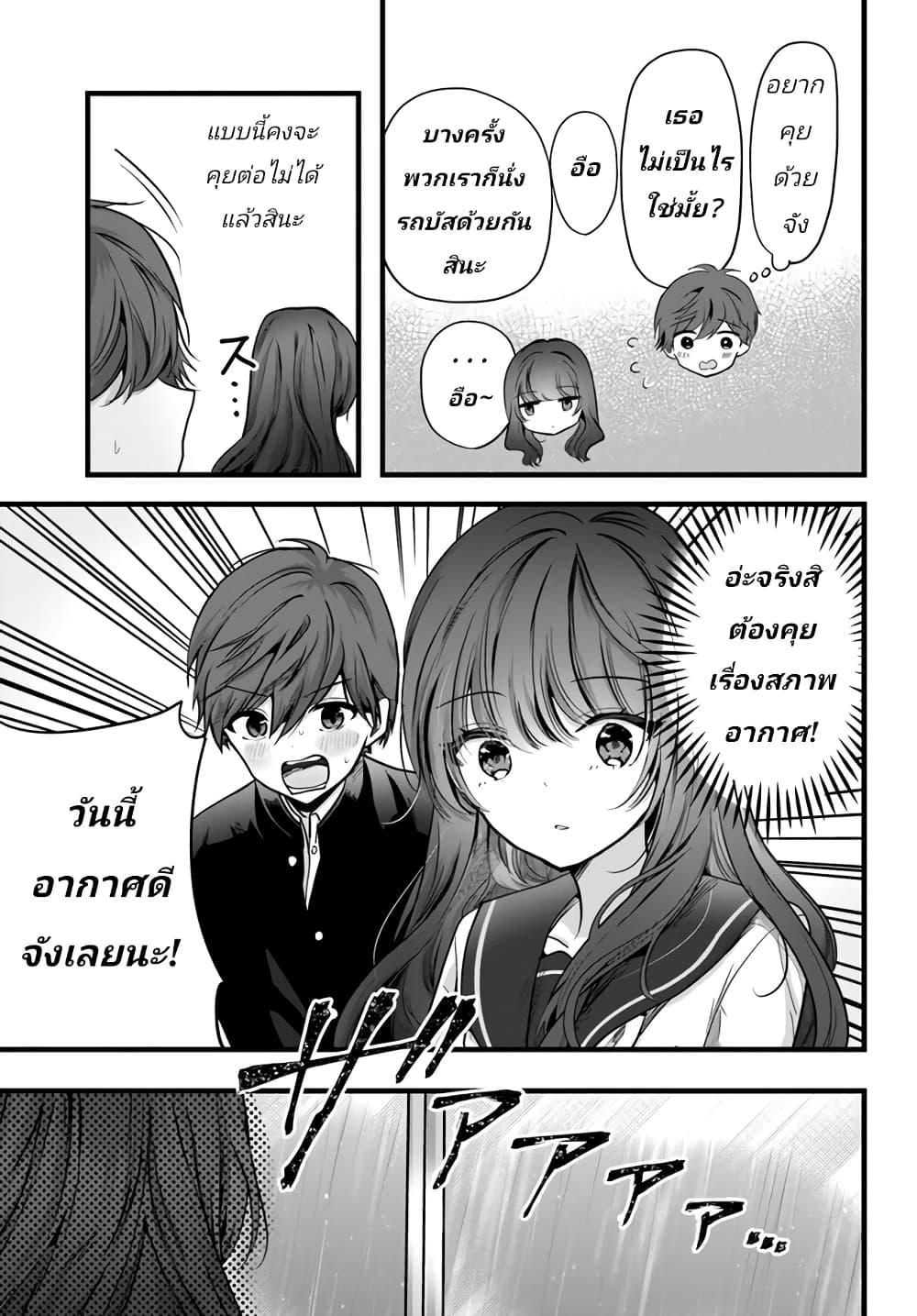 Manga-lc-com อ่านมังงะ อ่านการ์ตูน ออนไลน์ ฟรี Tozaki-san wa Boku ni dake Tsumetai ตอนที่ 1 2 3 4 5 6 7 8 9 10 11 12 13 14 ฟรี ไม่มีโฆษณา Manga-lc - อ่าน มังงะ อ่าน การ์ตูน ออนไลน์ อ่านมังงะ ฟรี