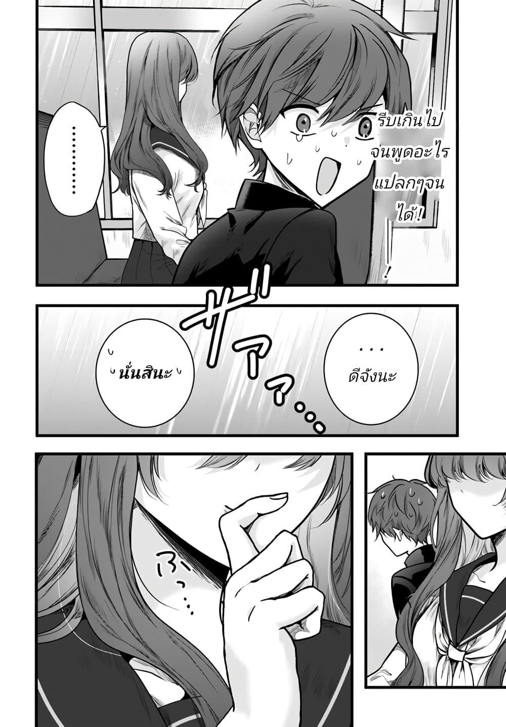 Manga-lc-com อ่านมังงะ อ่านการ์ตูน ออนไลน์ ฟรี Tozaki-san wa Boku ni dake Tsumetai ตอนที่ 1 2 3 4 5 6 7 8 9 10 11 12 13 14 ฟรี ไม่มีโฆษณา Manga-lc - อ่าน มังงะ อ่าน การ์ตูน ออนไลน์ อ่านมังงะ ฟรี