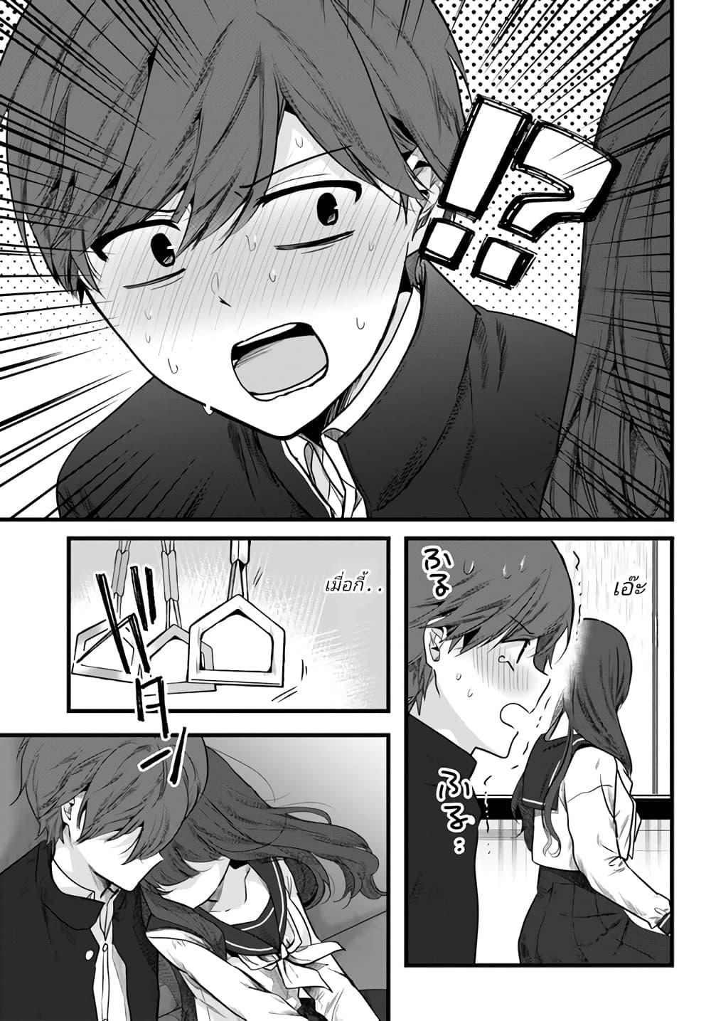 Manga-lc-com อ่านมังงะ อ่านการ์ตูน ออนไลน์ ฟรี Tozaki-san wa Boku ni dake Tsumetai ตอนที่ 1 2 3 4 5 6 7 8 9 10 11 12 13 14 ฟรี ไม่มีโฆษณา Manga-lc - อ่าน มังงะ อ่าน การ์ตูน ออนไลน์ อ่านมังงะ ฟรี