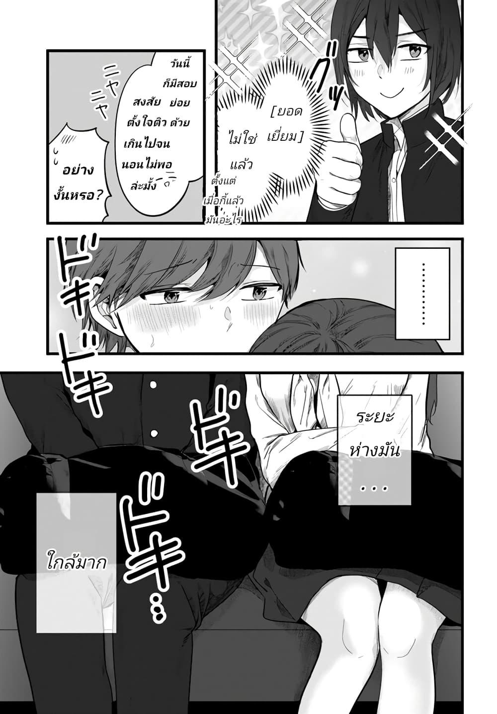 Manga-lc-com อ่านมังงะ อ่านการ์ตูน ออนไลน์ ฟรี Tozaki-san wa Boku ni dake Tsumetai ตอนที่ 1 2 3 4 5 6 7 8 9 10 11 12 13 14 ฟรี ไม่มีโฆษณา Manga-lc - อ่าน มังงะ อ่าน การ์ตูน ออนไลน์ อ่านมังงะ ฟรี