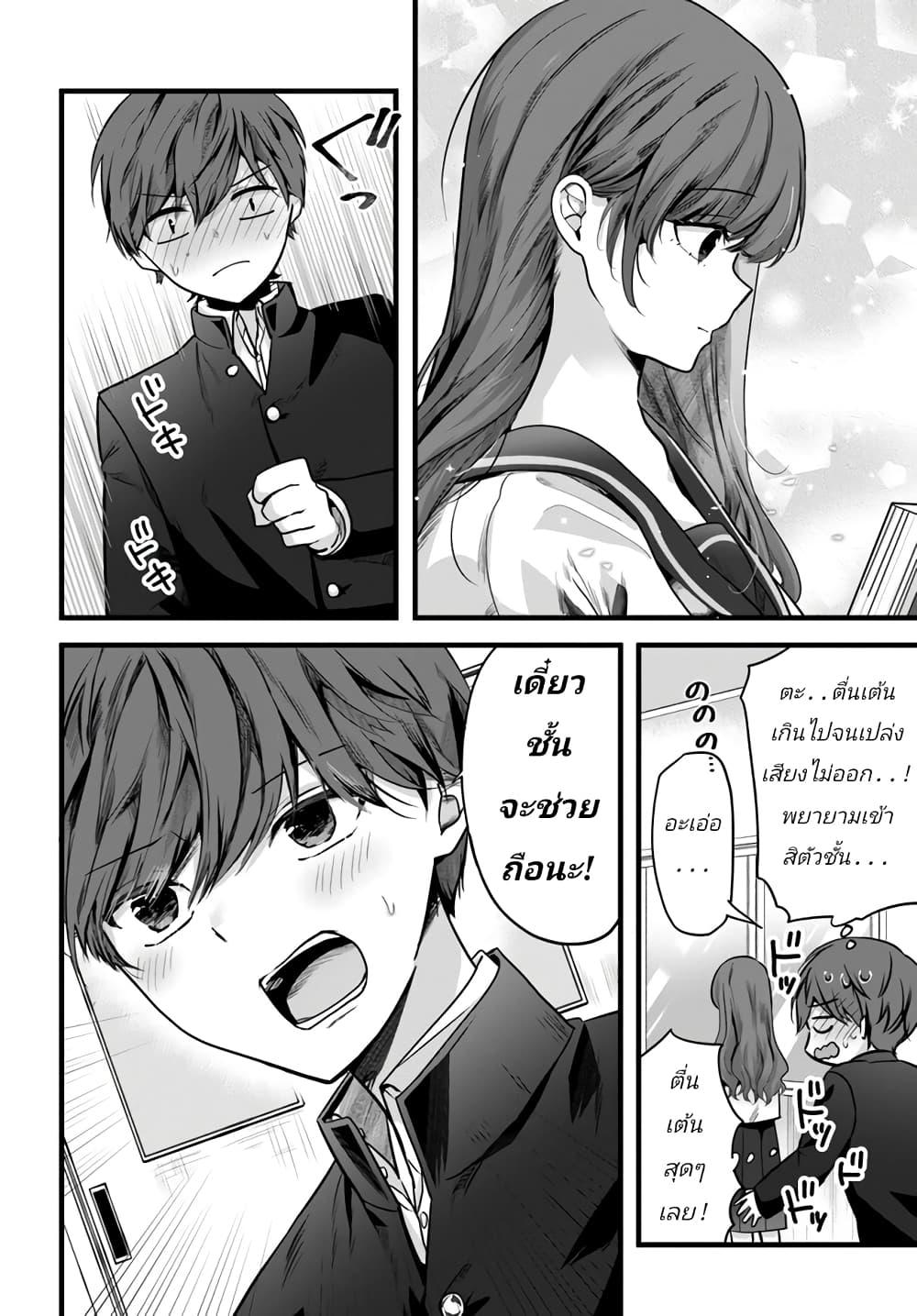 Manga-lc-com อ่านมังงะ อ่านการ์ตูน ออนไลน์ ฟรี Tozaki-san wa Boku ni dake Tsumetai ตอนที่ 1 2 3 4 5 6 7 8 9 10 11 12 13 14 ฟรี ไม่มีโฆษณา Manga-lc - อ่าน มังงะ อ่าน การ์ตูน ออนไลน์ อ่านมังงะ ฟรี